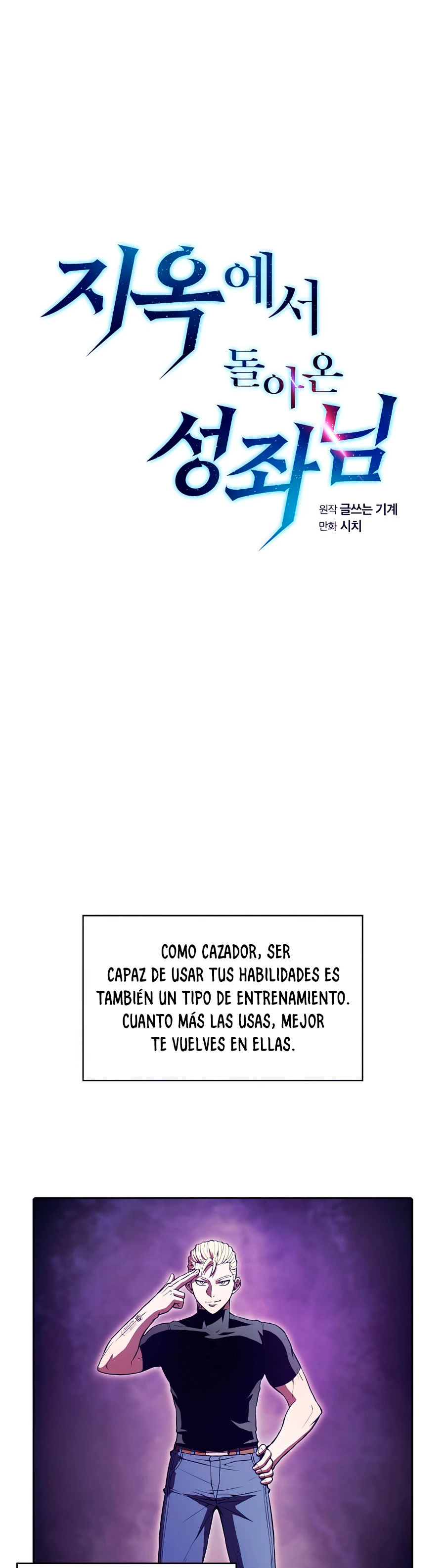 La Constelación que Regresa del Infierno - Capítulo 49 - Página 3 - LectorTMOo