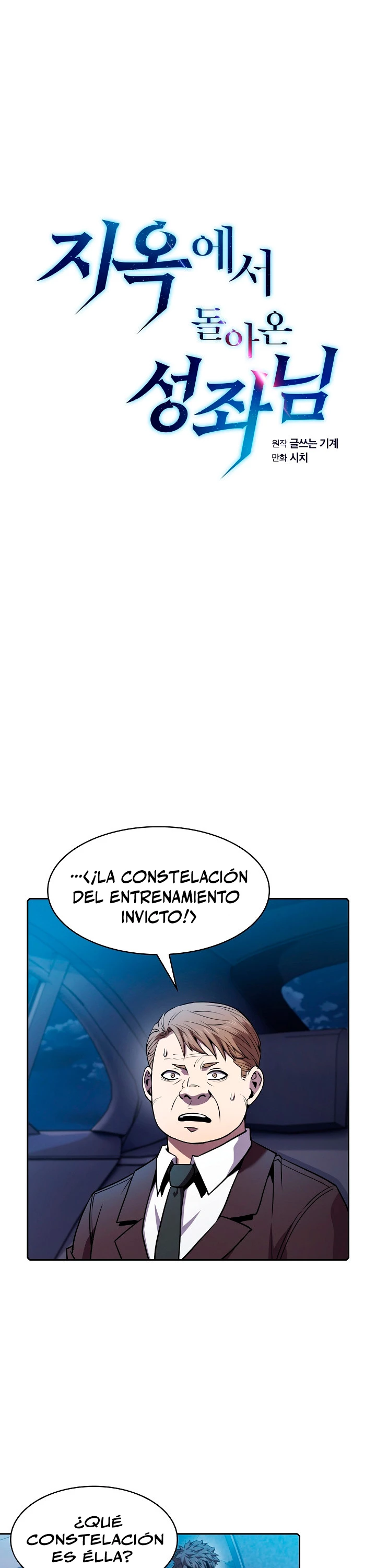 La Constelación que Regresa del Infierno - Capítulo 81 - Página 2 - LectorTMOo