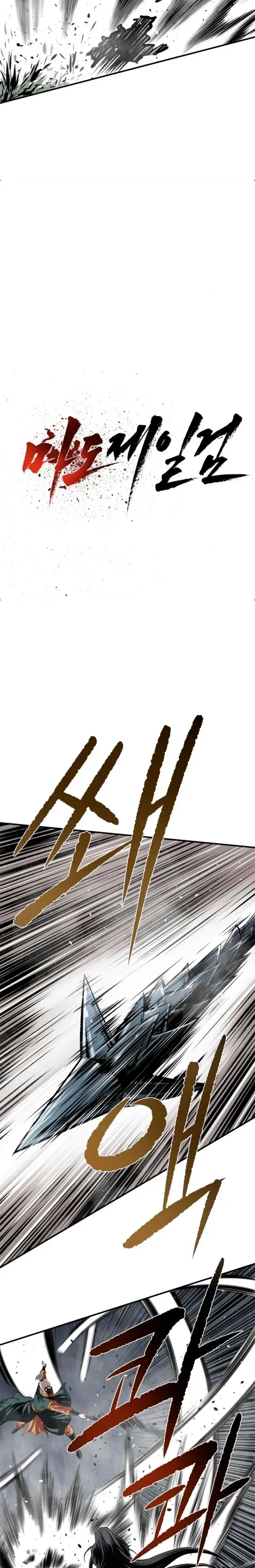 La Espada Suprema Demoníaca - Capítulo 32 - Página 5 - LectorTMOo