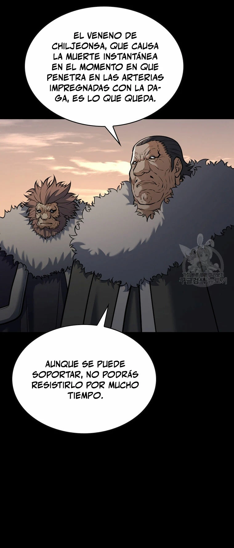 La Estrella de un Gobernante Supremo - Capítulo 118 - Página 7 - LectorTMOo