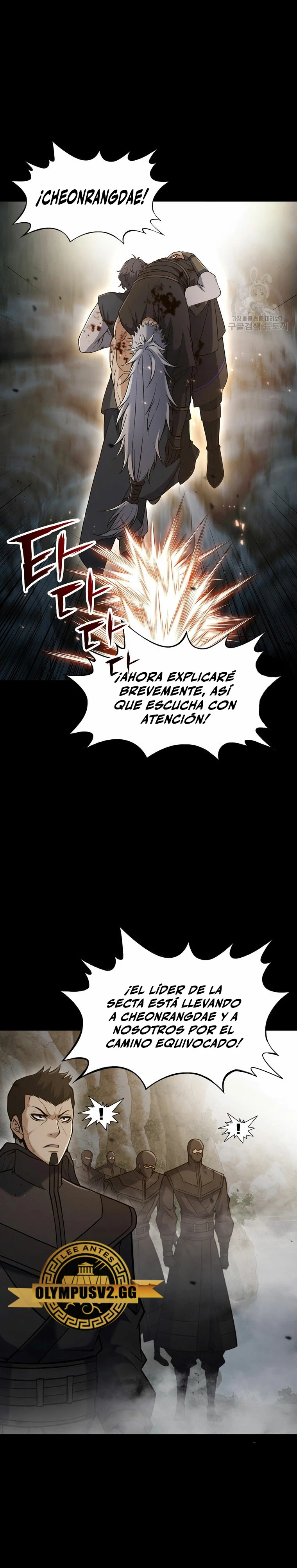 La Estrella de un Gobernante Supremo - Capítulo 118 - Página 24 - LectorTMOo