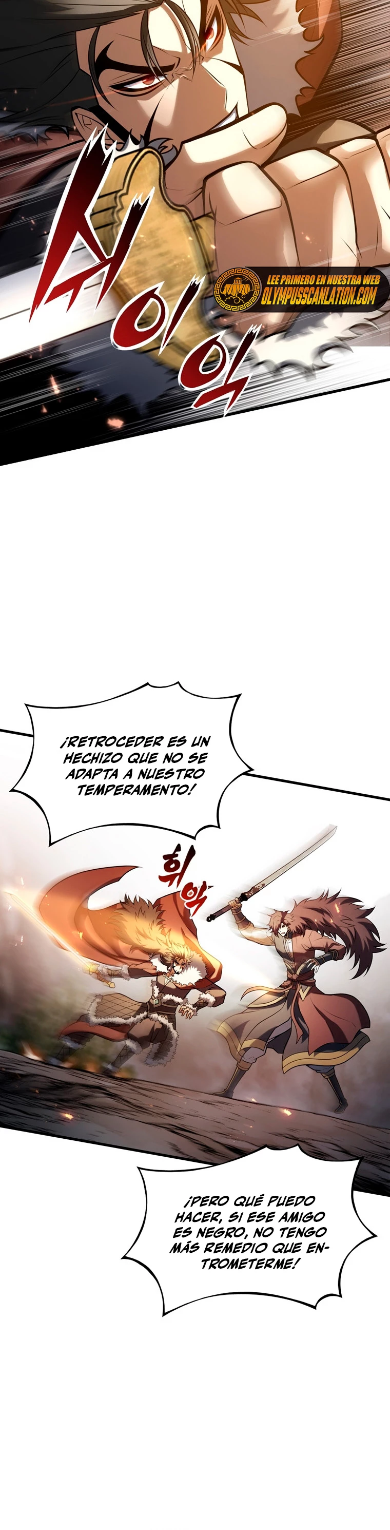 La Estrella de un Gobernante Supremo - Capítulo 86 - Página 32 - LectorTMOo