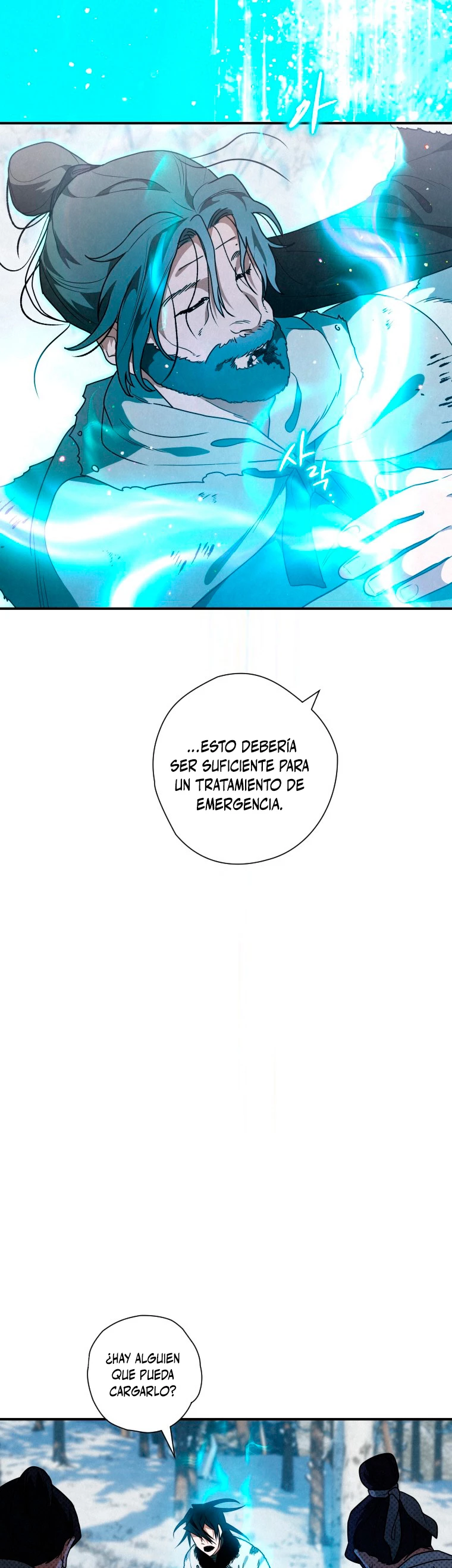La gran saga de Espada Celestial - Capítulo 20 - Página 12 - LectorTMOo