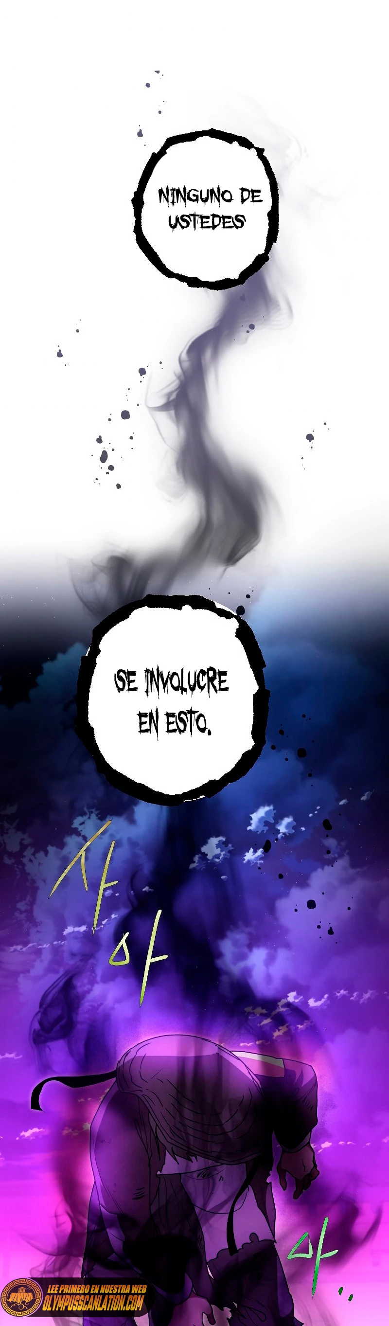 La gran saga de Espada Celestial - Capítulo 27 - Página 33 - LectorTMOo