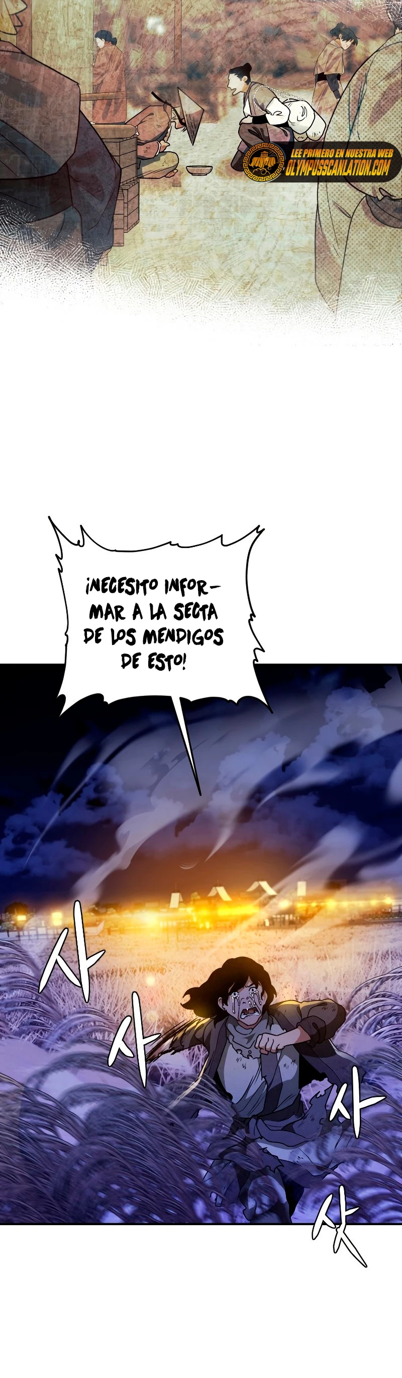 La gran saga de Espada Celestial - Capítulo 27 - Página 43 - LectorTMOo