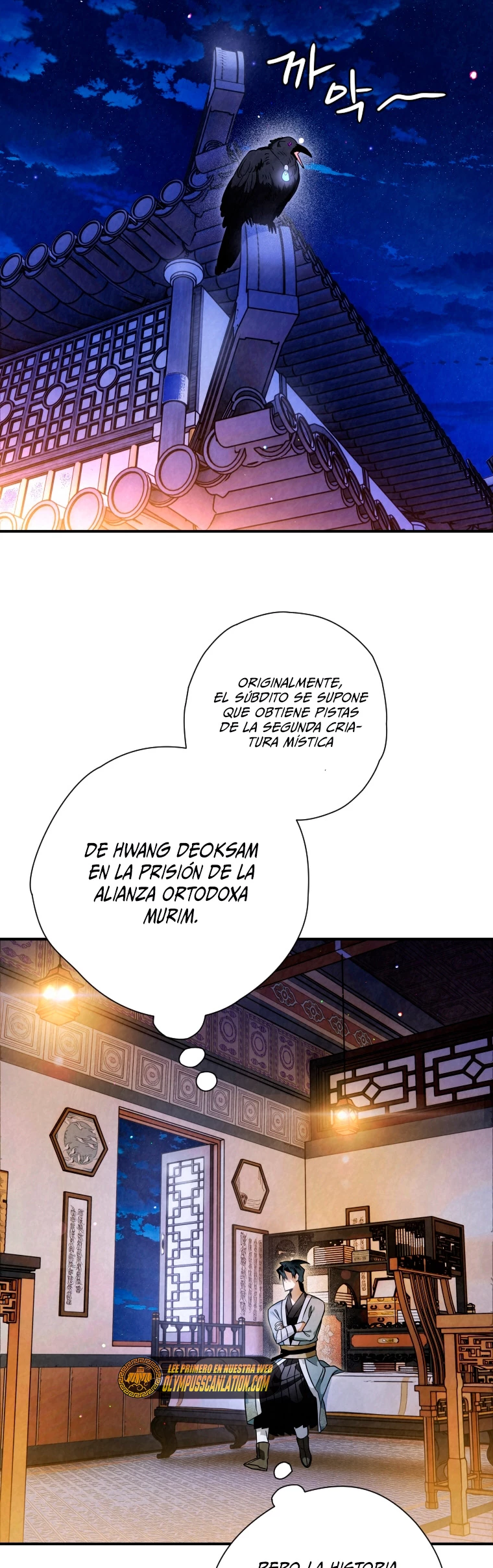 La gran saga de Espada Celestial - Capítulo 31 - Página 29 - LectorTMOo