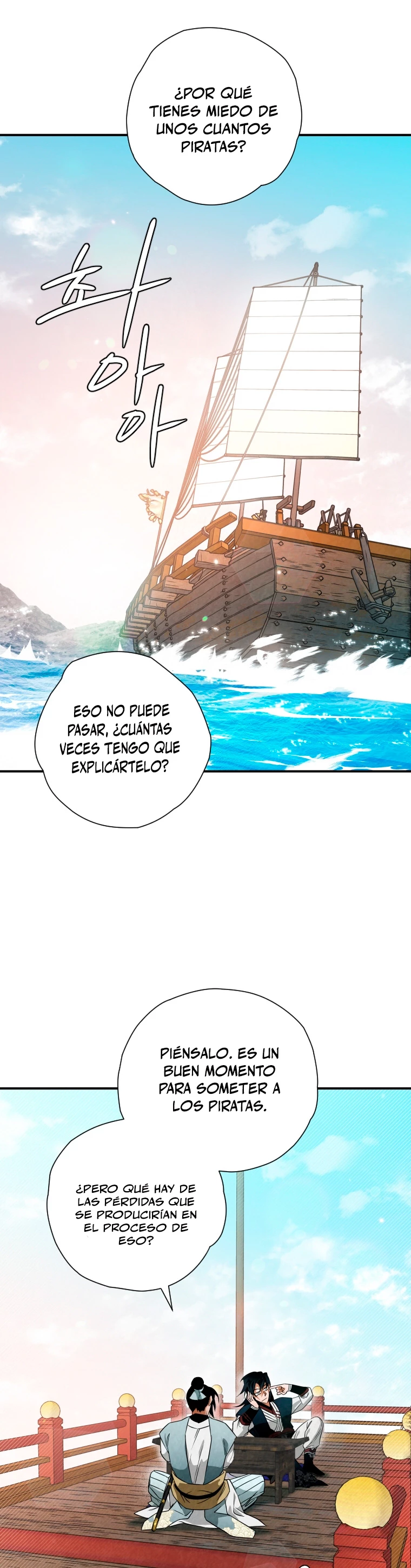 La gran saga de Espada Celestial - Capítulo 32 - Página 14 - LectorTMOo