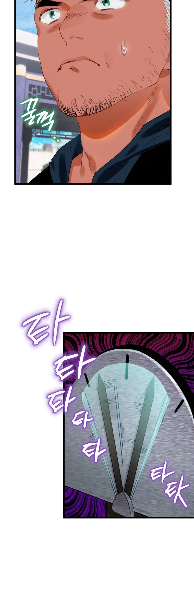 La gran saga de Espada Celestial - Capítulo 5 - Página 16 - LectorTMOo