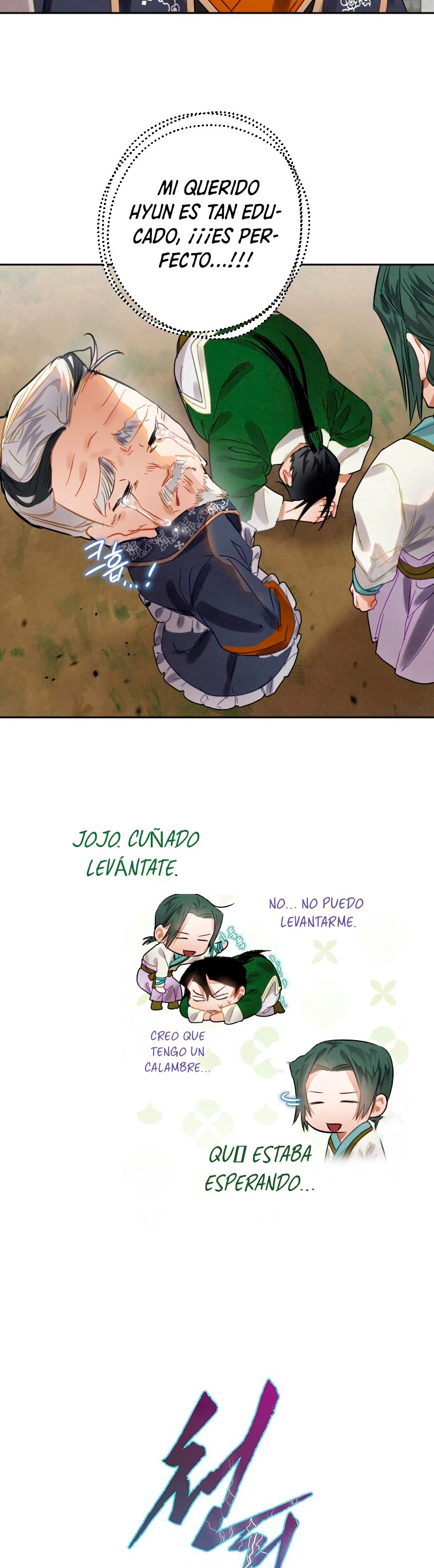 La gran saga de Espada Celestial - Capítulo 6 - Página 17 - LectorTMOo