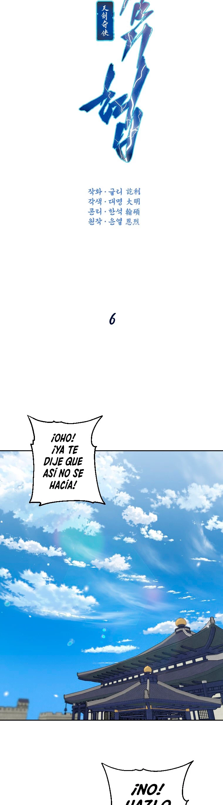 La gran saga de Espada Celestial - Capítulo 6 - Página 18 - LectorTMOo