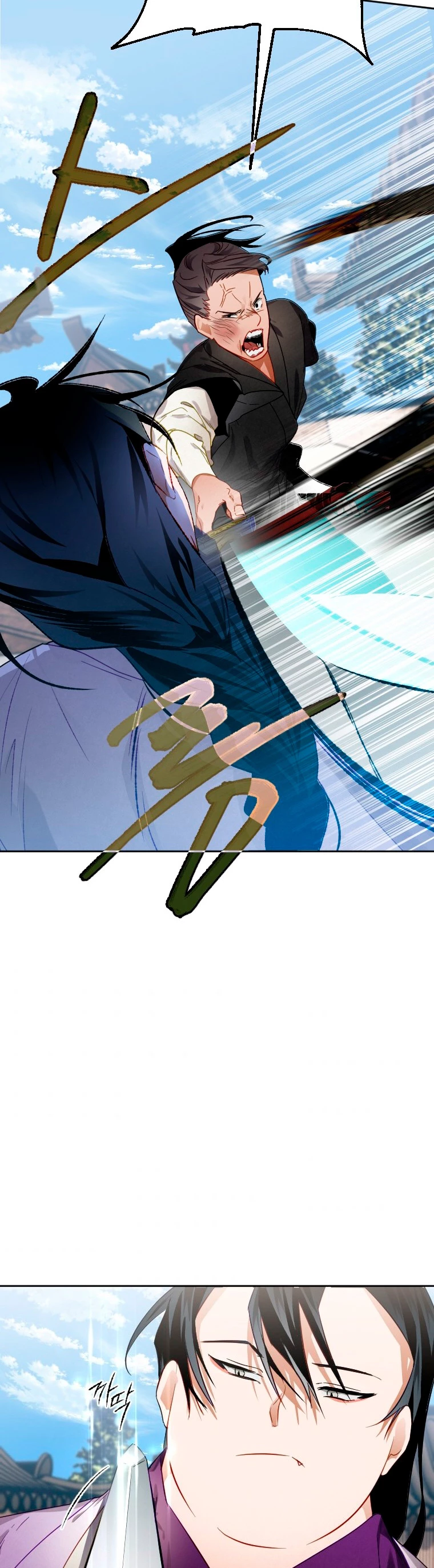 La gran saga de Espada Celestial - Capítulo 9 - Página 16 - LectorTMOo