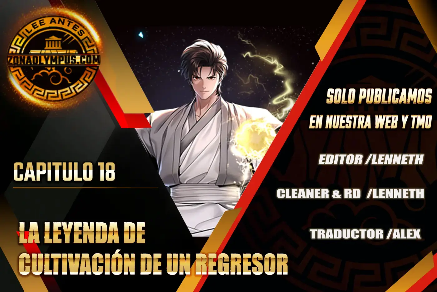 La leyenda del emperador Qing - Capítulo 18 - Página 1 - LectorTMOo