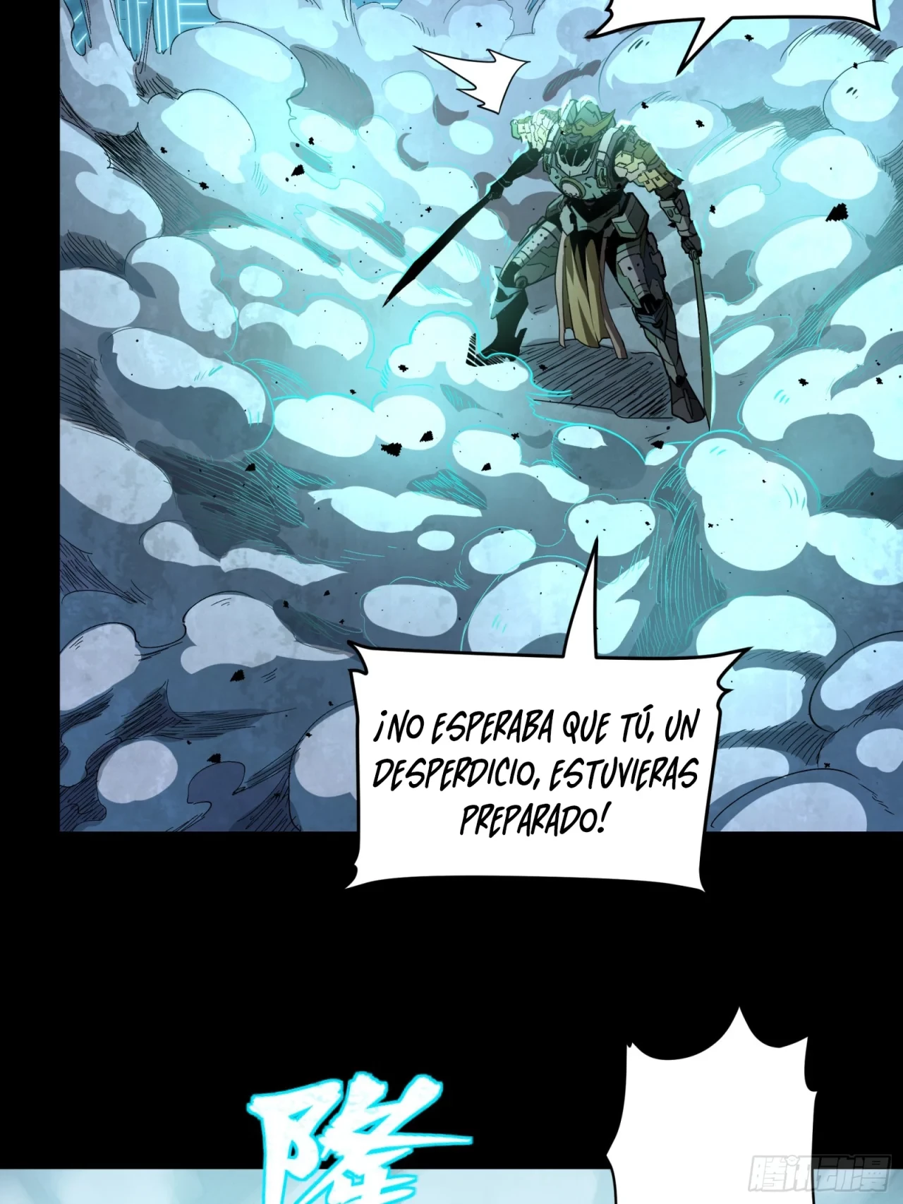 La leyenda del emperador Qing - Capítulo 103 - Página 57 - LectorTMOo