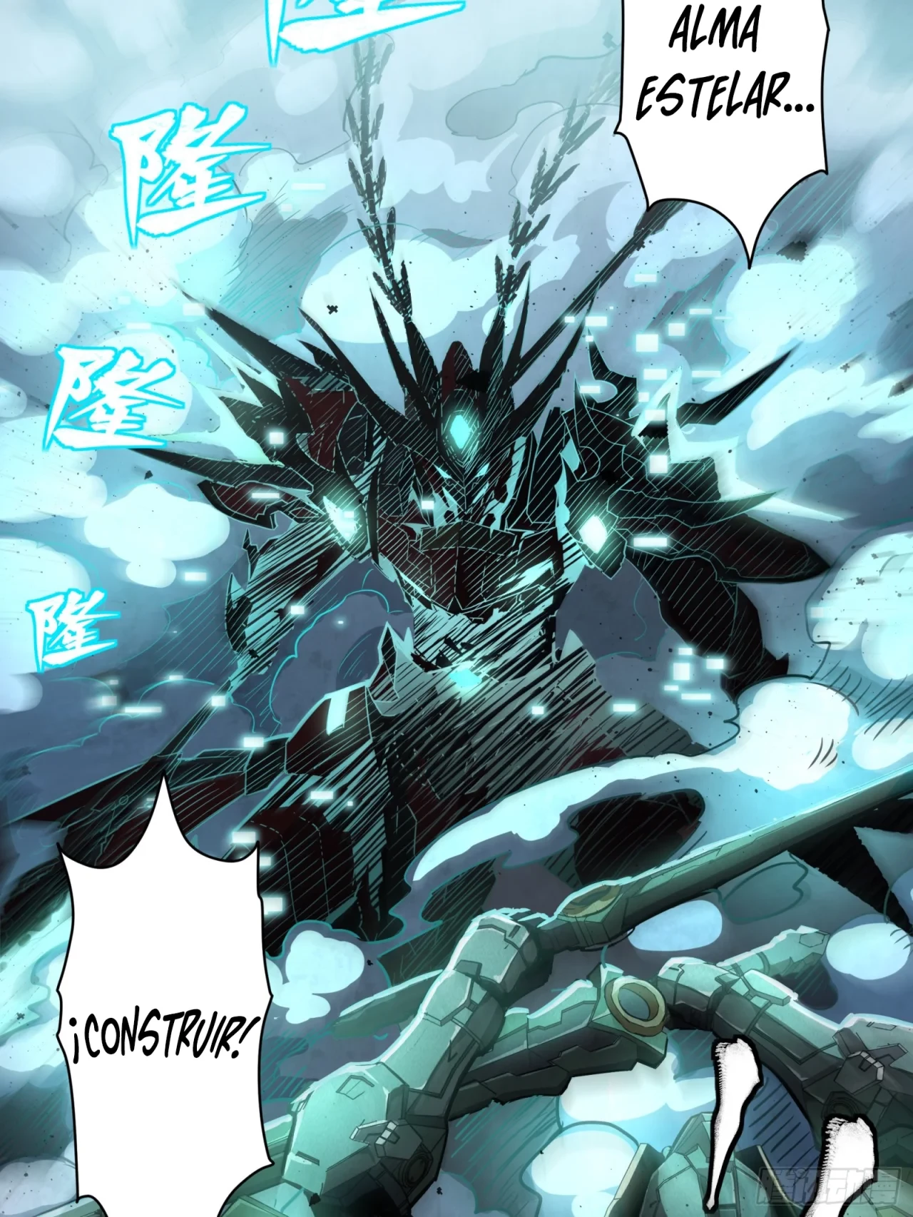 La leyenda del emperador Qing - Capítulo 103 - Página 58 - LectorTMOo