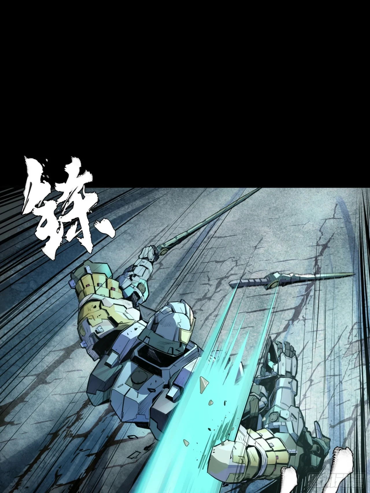La leyenda del emperador Qing - Capítulo 103 - Página 62 - LectorTMOo