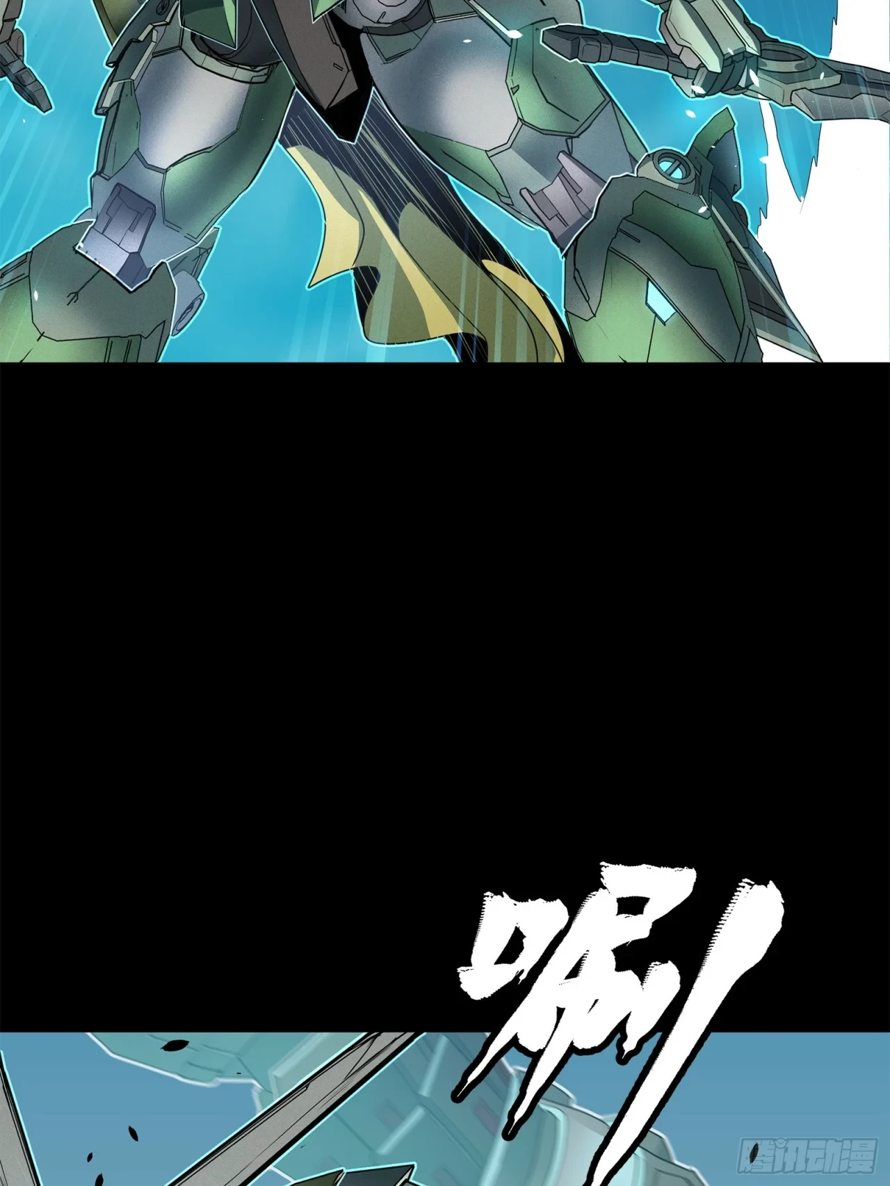 La leyenda del emperador Qing - Capítulo 104 - Página 68 - LectorTMOo