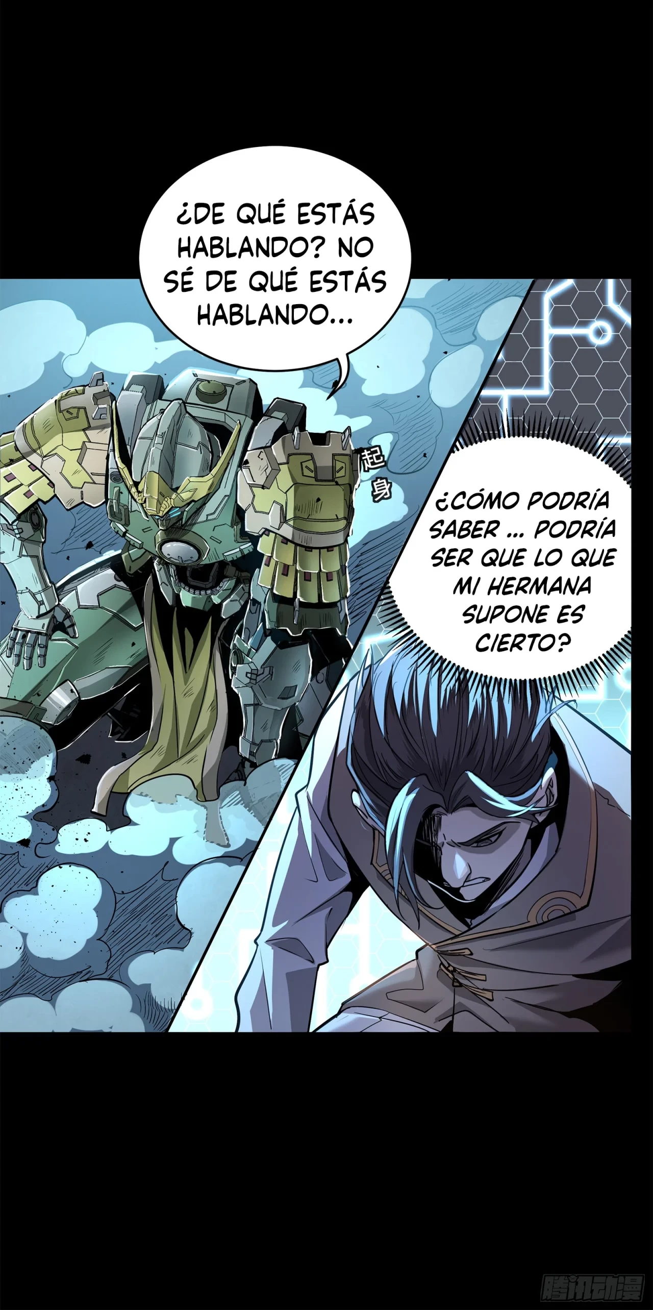 La leyenda del emperador Qing - Capítulo 105 - Página 17 - LectorTMOo