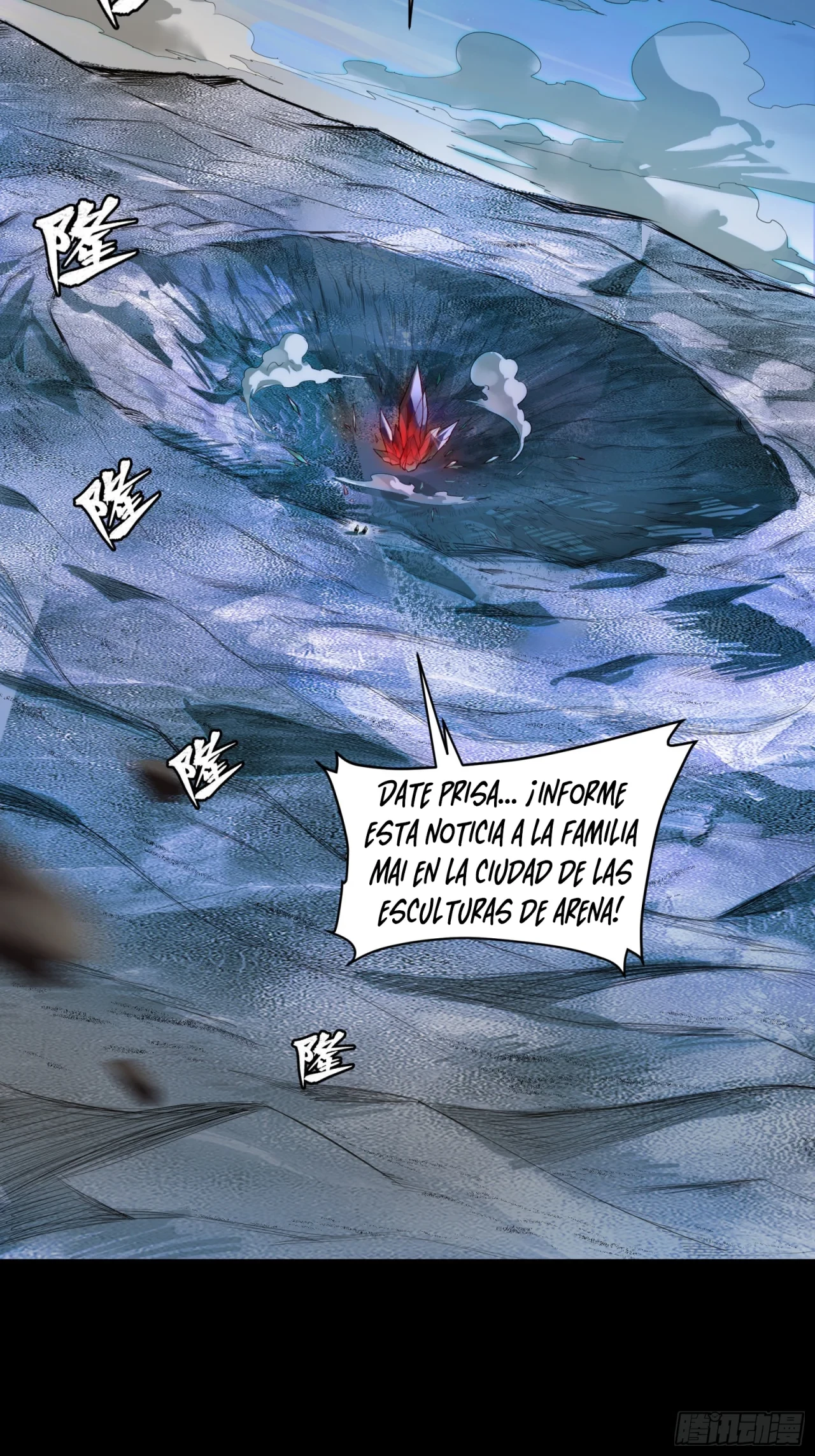 La leyenda del emperador Qing - Capítulo 105 - Página 63 - LectorTMOo