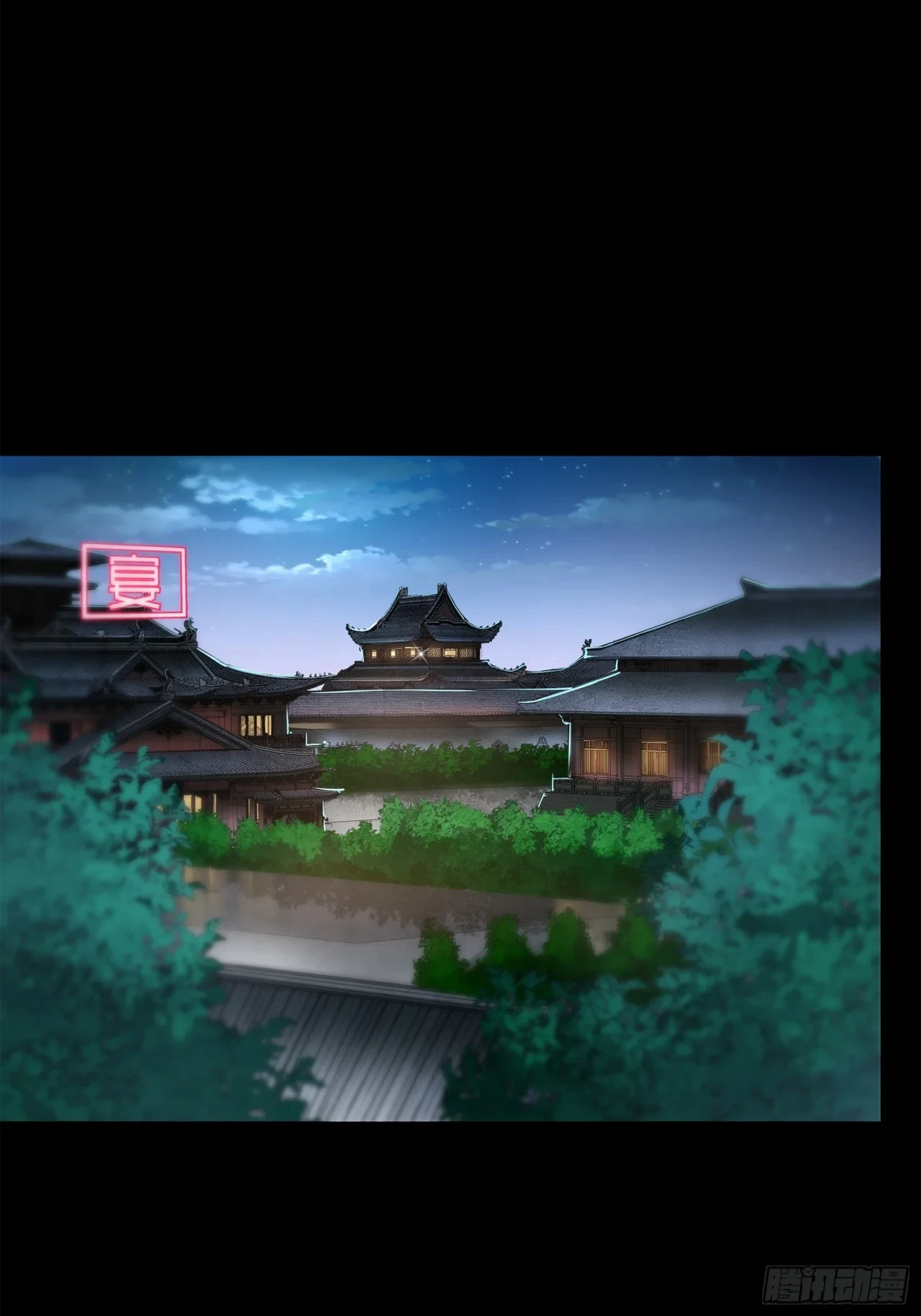La leyenda del emperador Qing - Capítulo 106 - Página 24 - LectorTMOo