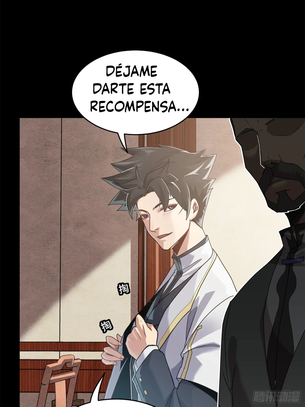 La leyenda del emperador Qing - Capítulo 106 - Página 56 - LectorTMOo