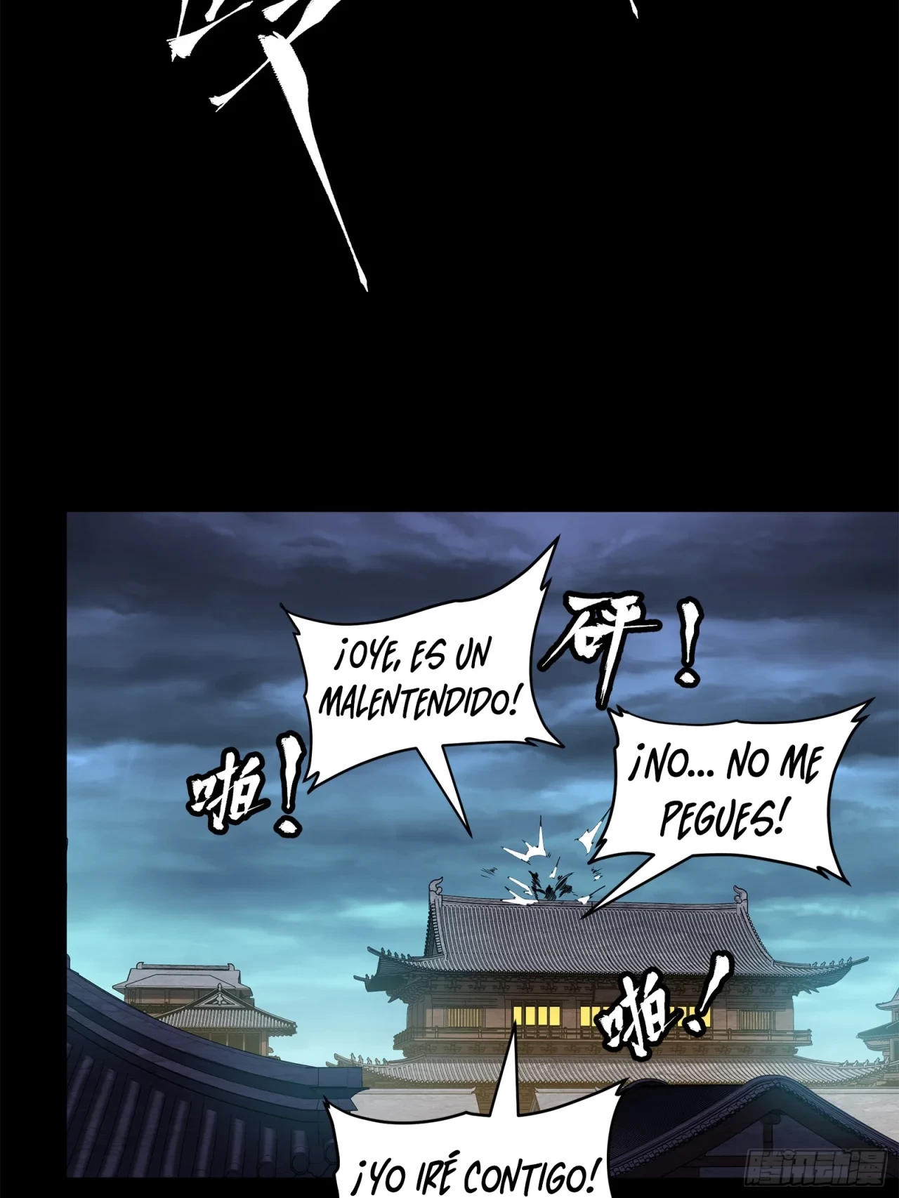 La leyenda del emperador Qing - Capítulo 106 - Página 78 - LectorTMOo