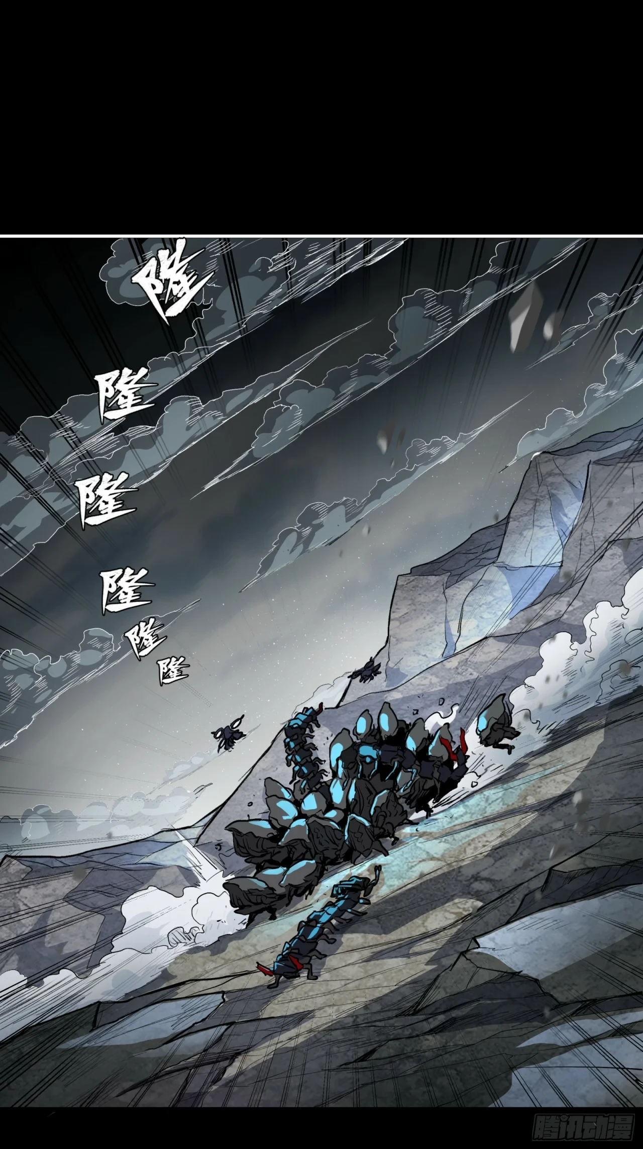 La leyenda del emperador Qing - Capítulo 111 - Página 22 - LectorTMOo