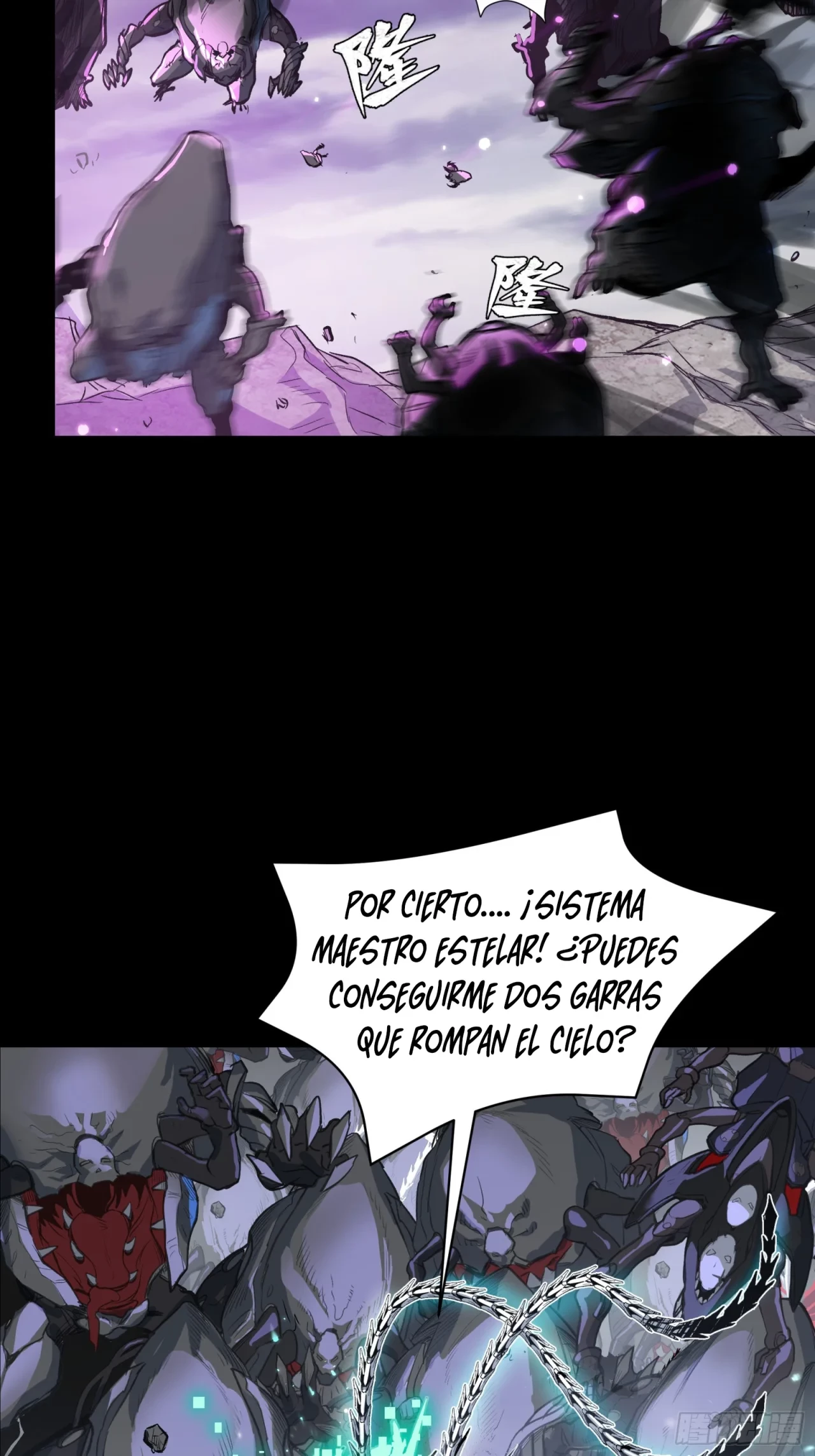 La leyenda del emperador Qing - Capítulo 111 - Página 26 - LectorTMOo