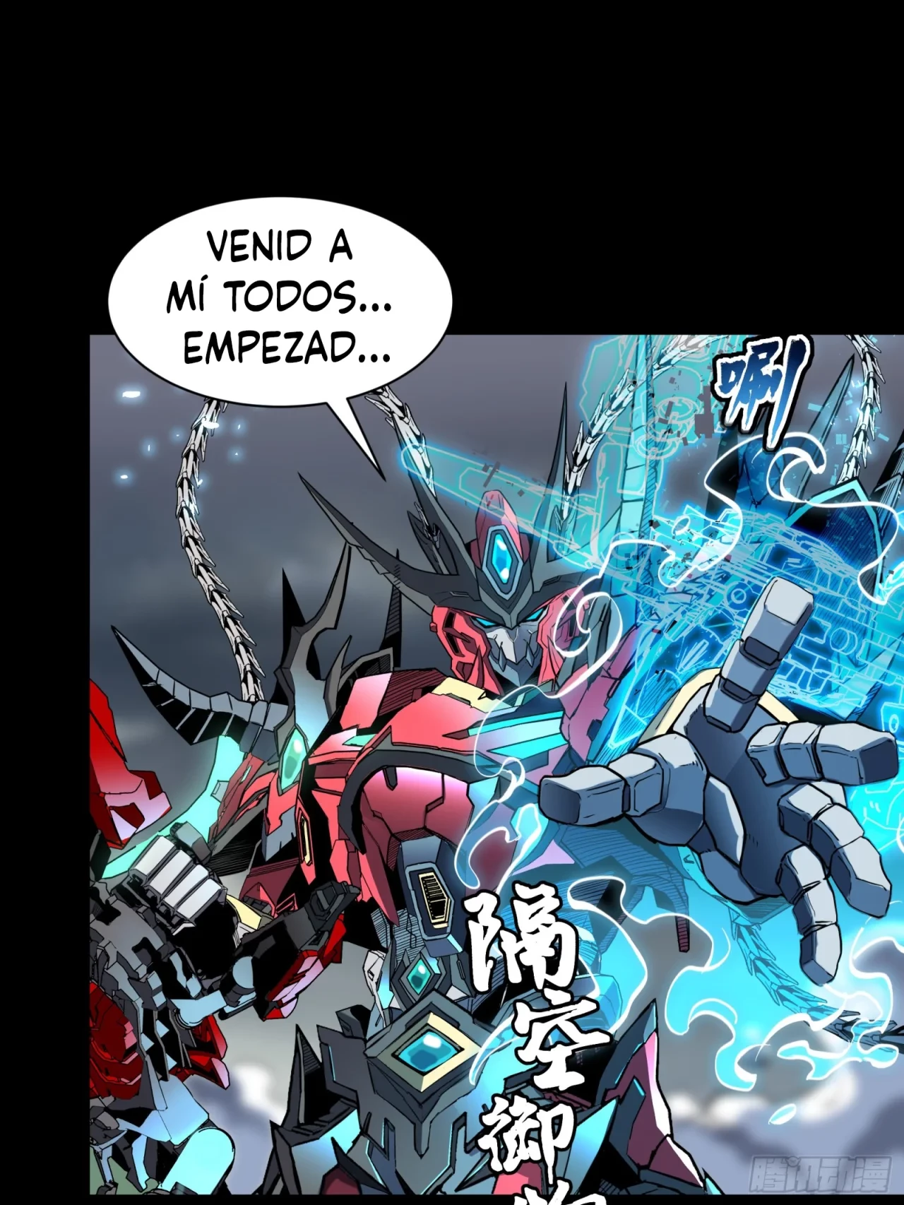 La leyenda del emperador Qing - Capítulo 111 - Página 47 - LectorTMOo