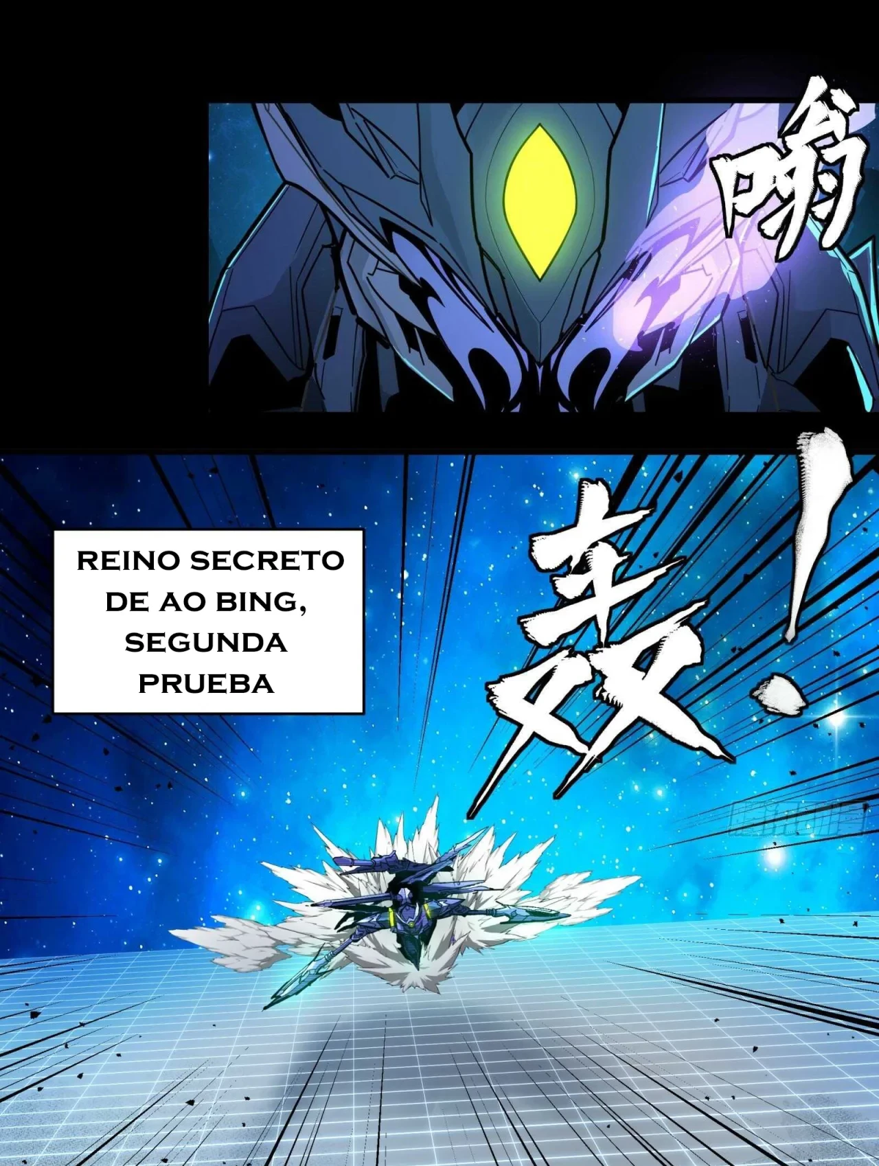 La leyenda del emperador Qing - Capítulo 134 - Página 56 - LectorTMOo