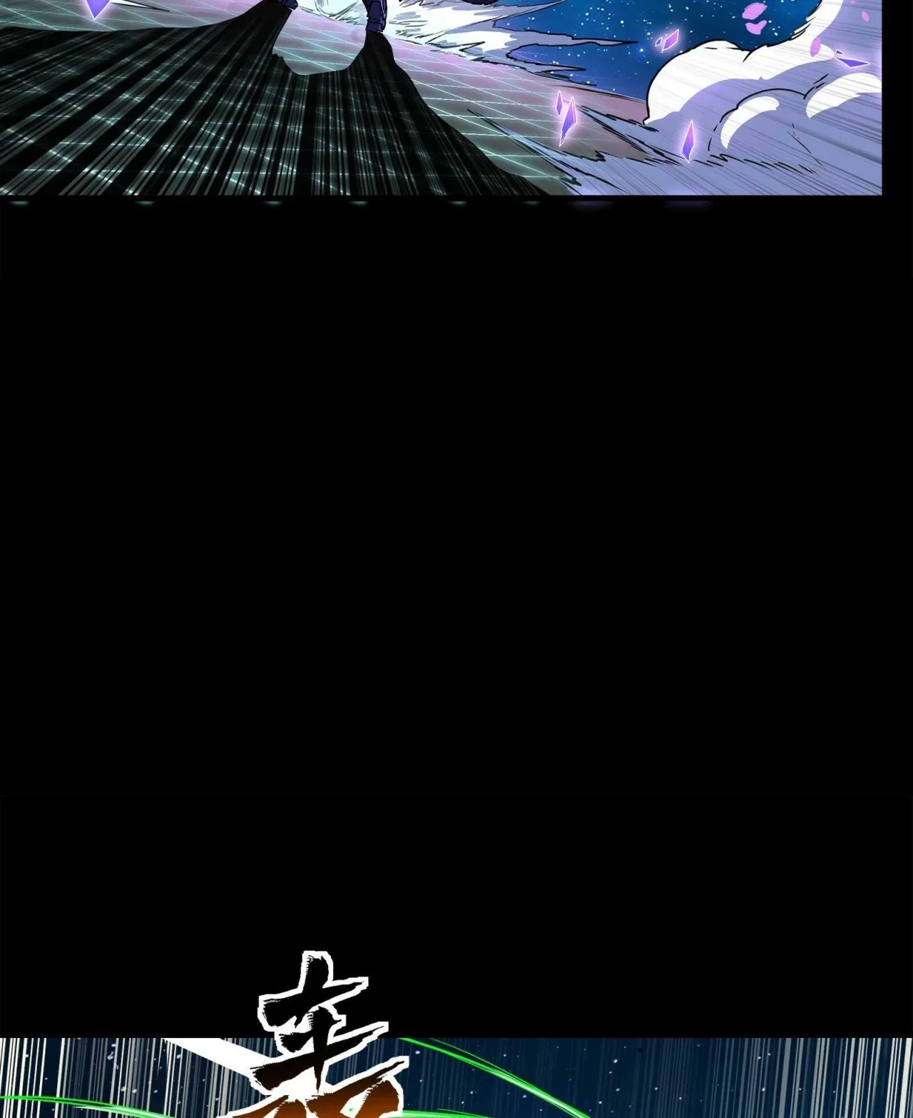 La leyenda del emperador Qing - Capítulo 135 - Página 58 - LectorTMOo
