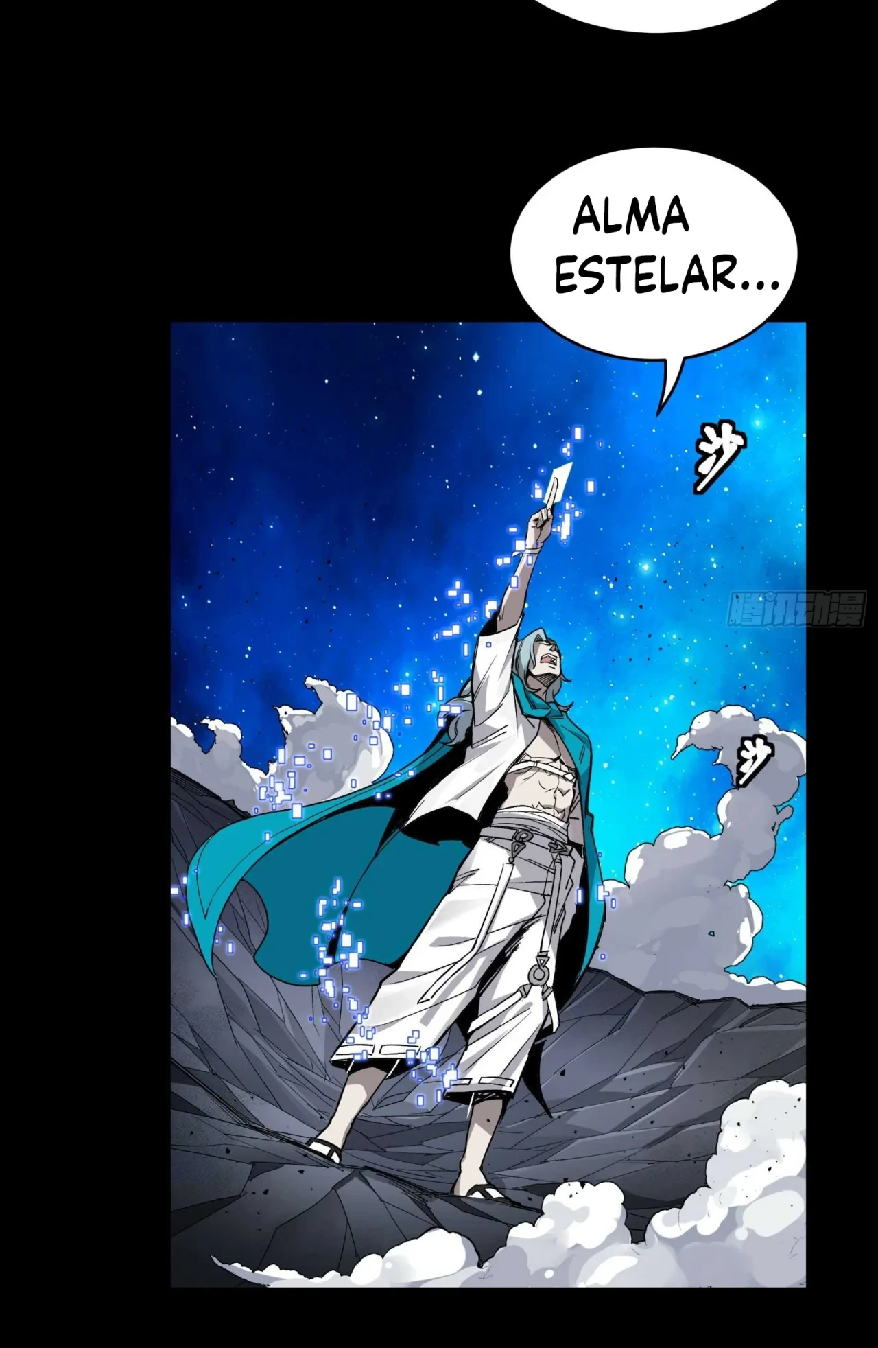 La leyenda del emperador Qing - Capítulo 135 - Página 121 - LectorTMOo