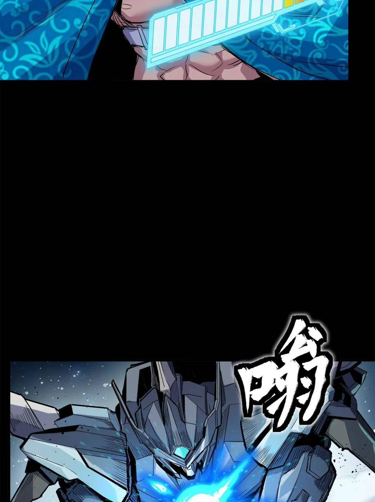 La leyenda del emperador Qing - Capítulo 136 - Página 56 - LectorTMOo