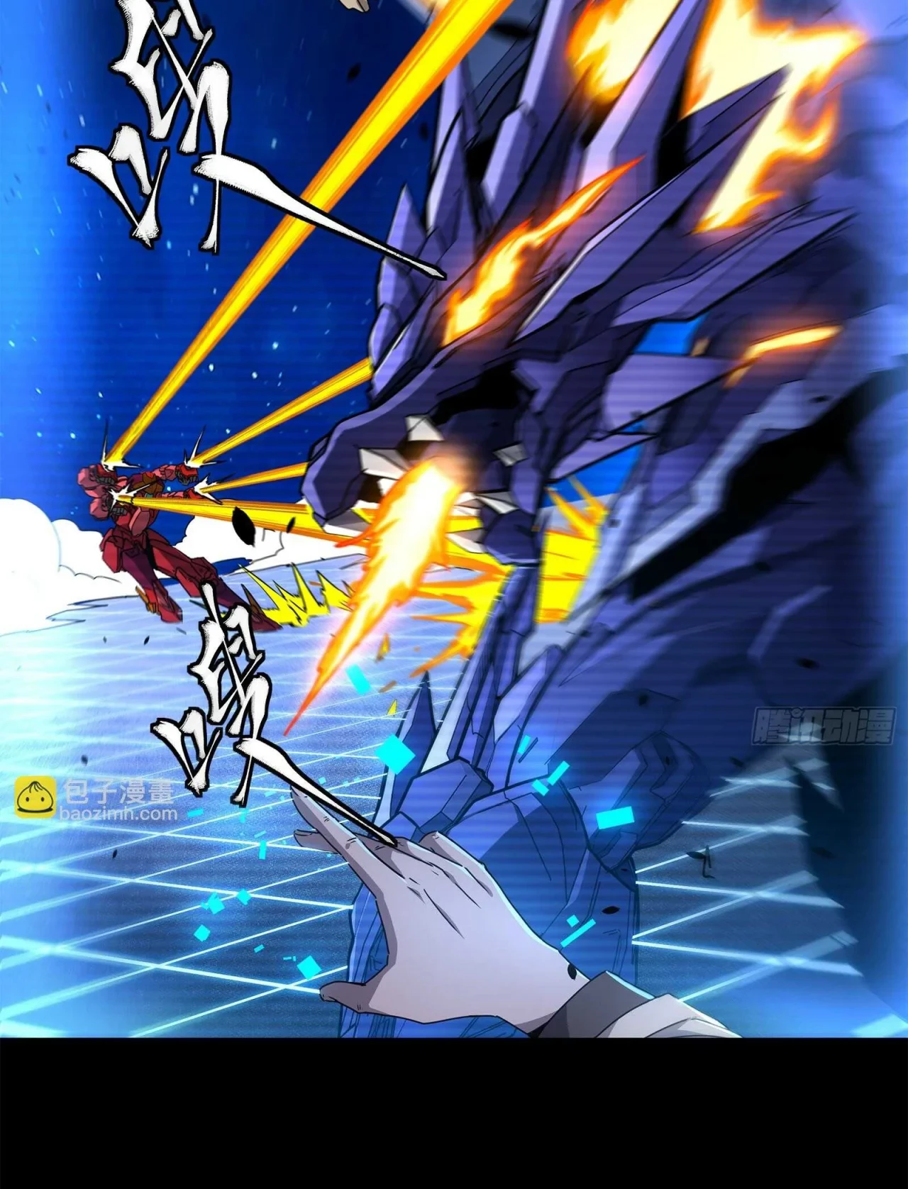 La leyenda del emperador Qing - Capítulo 137 - Página 15 - LectorTMOo