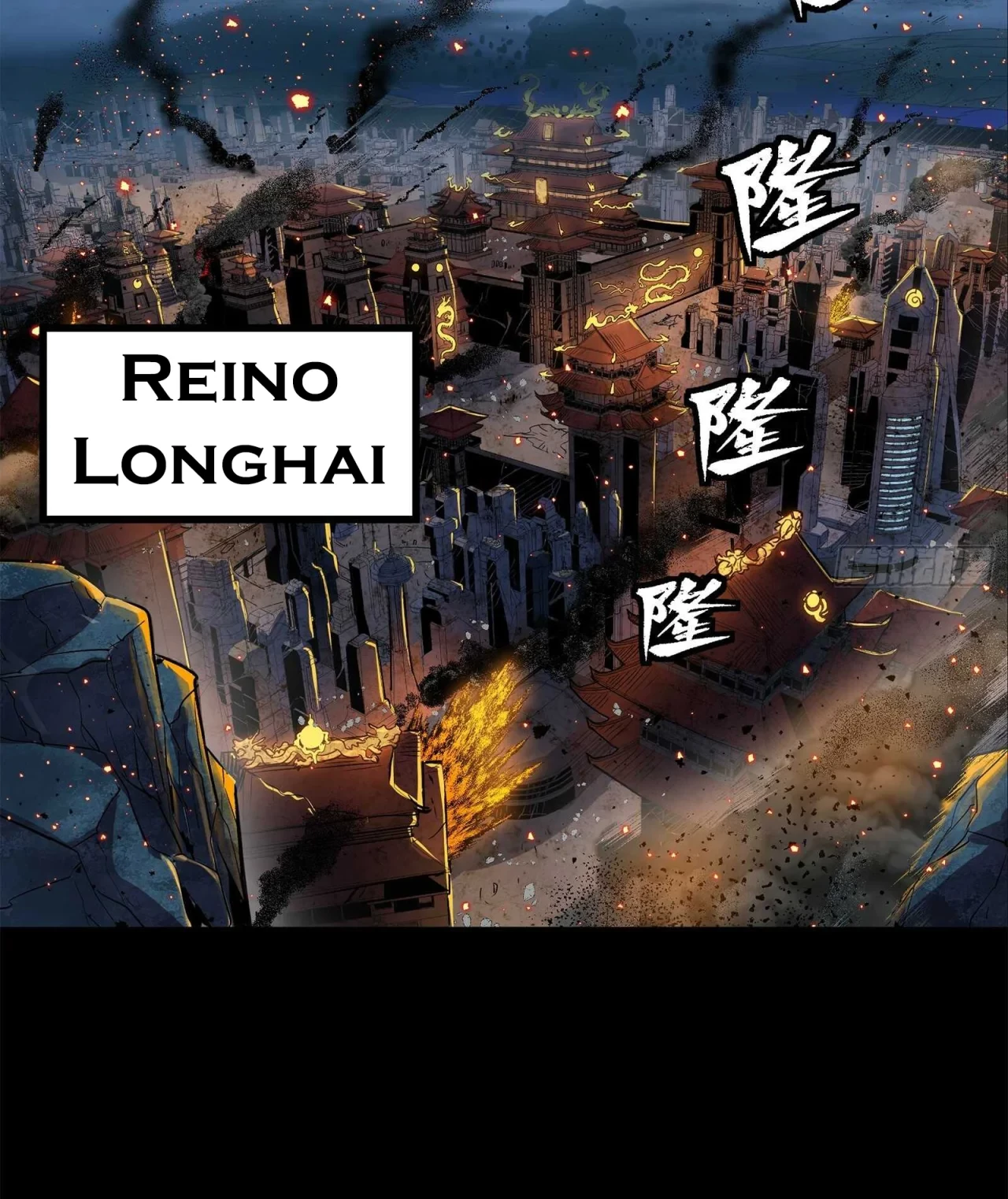 La leyenda del emperador Qing - Capítulo 137 - Página 54 - LectorTMOo