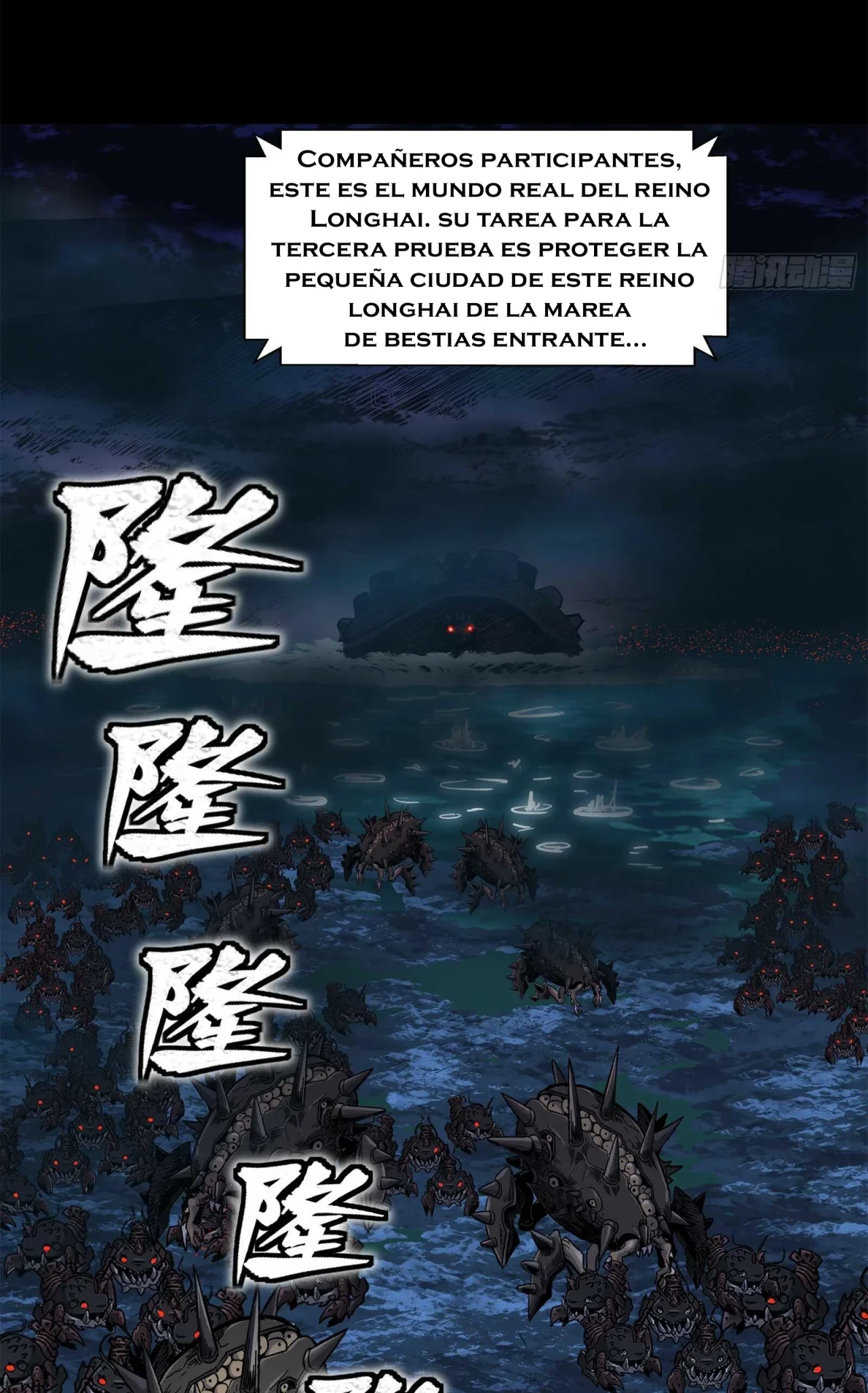 La leyenda del emperador Qing - Capítulo 137 - Página 71 - LectorTMOo