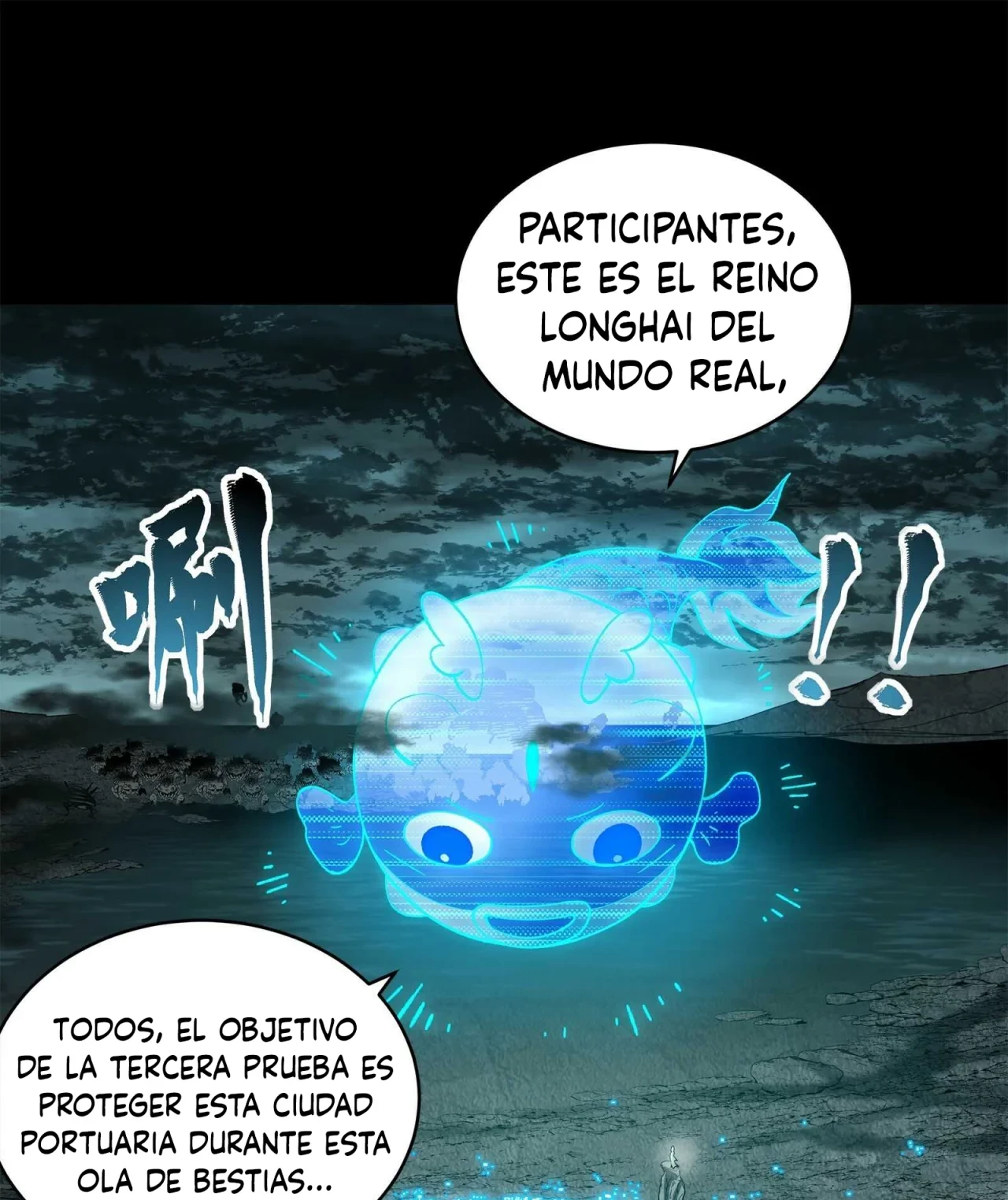 La leyenda del emperador Qing - Capítulo 138 - Página 39 - LectorTMOo