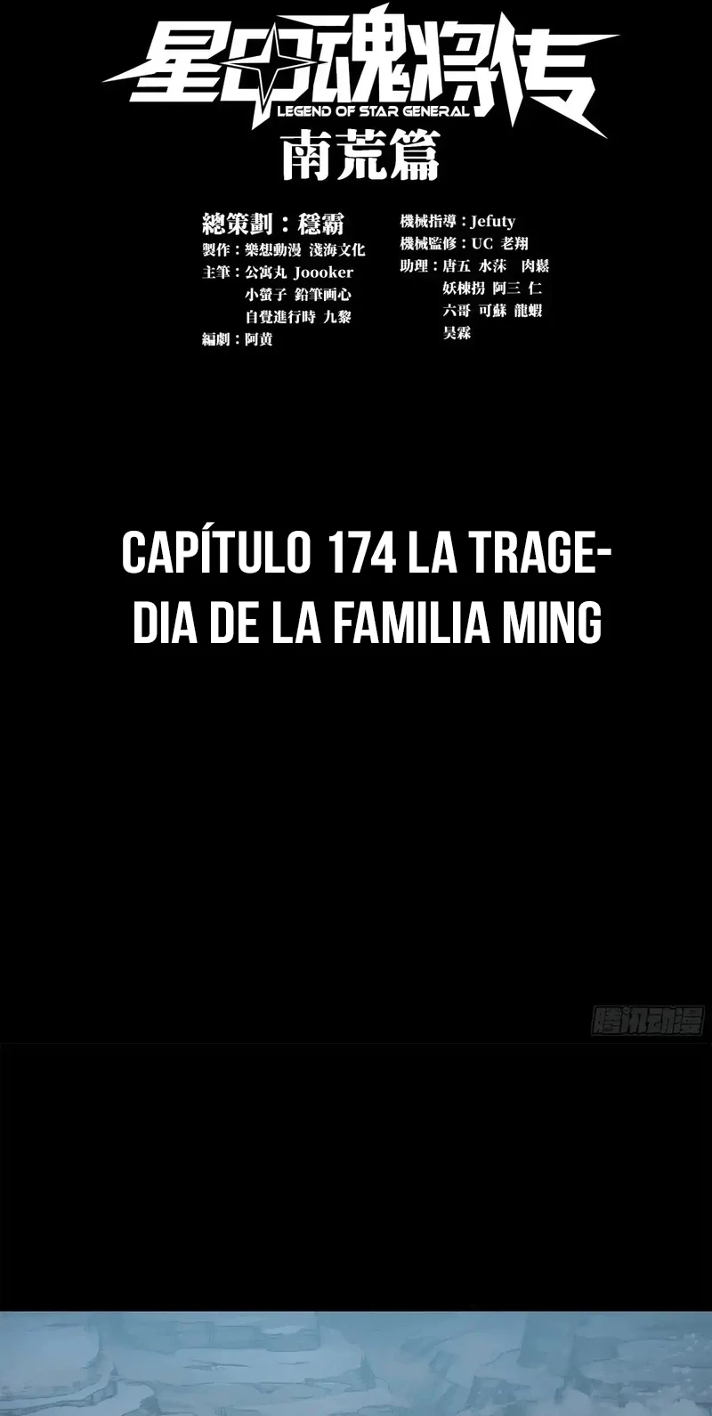 La leyenda del emperador Qing - Capítulo 174 - Página 3 - LectorTMOo