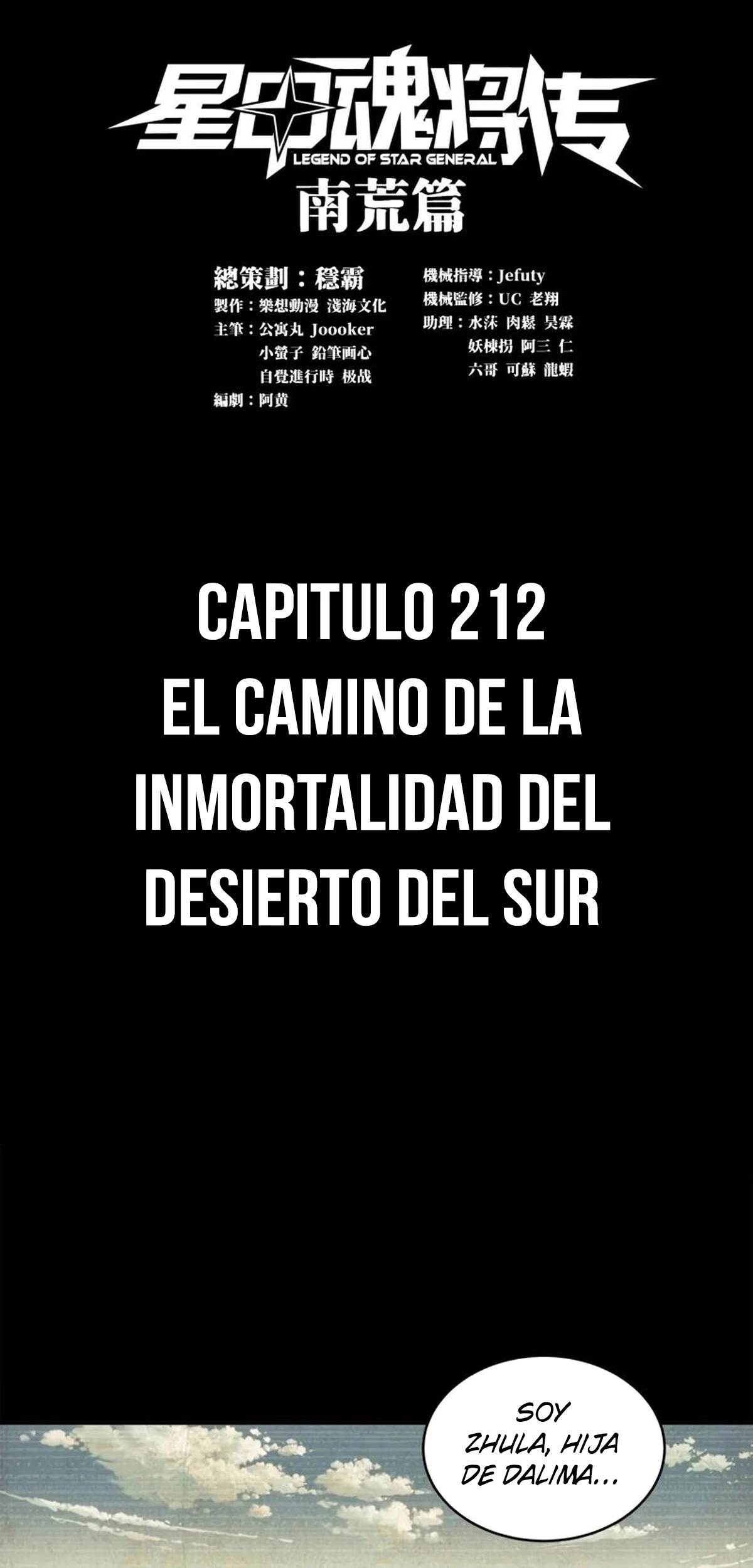 La leyenda del emperador Qing - Capítulo 212 - Página 2 - LectorTMOo