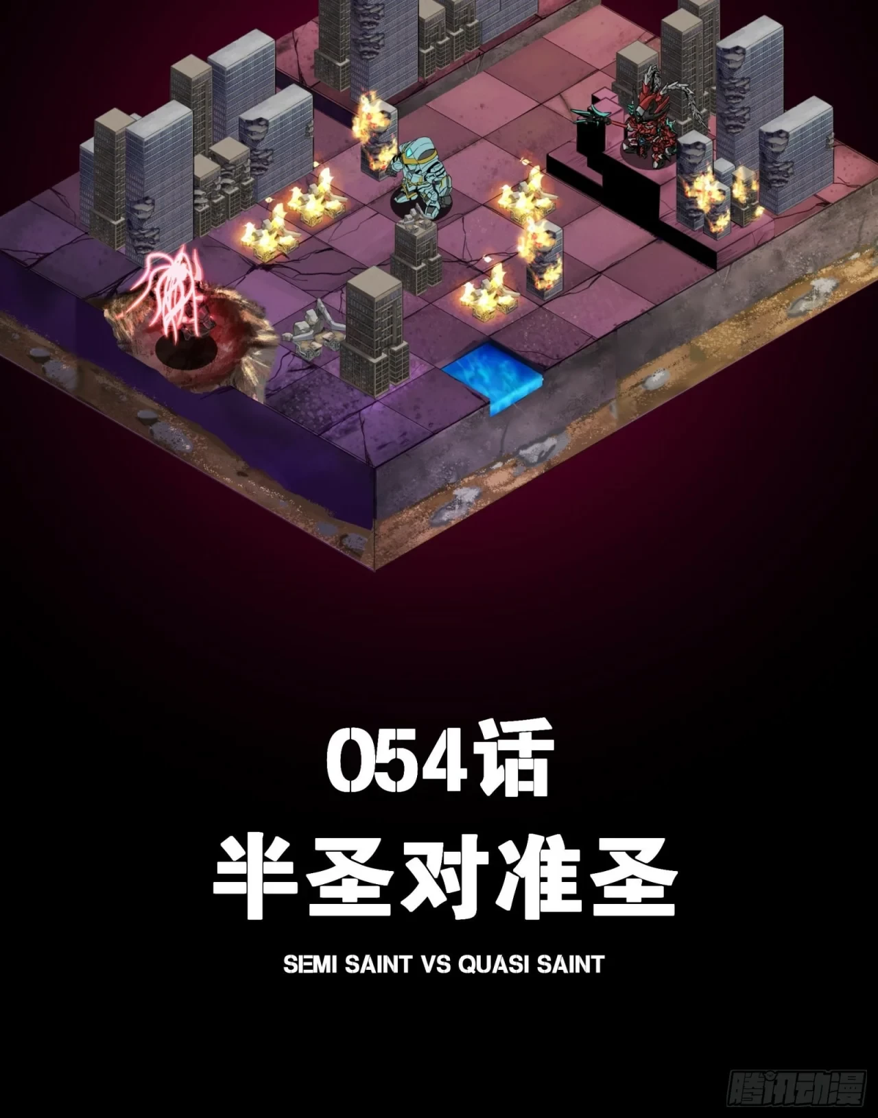 La leyenda del emperador Qing - Capítulo 54 - Página 2 - LectorTMOo