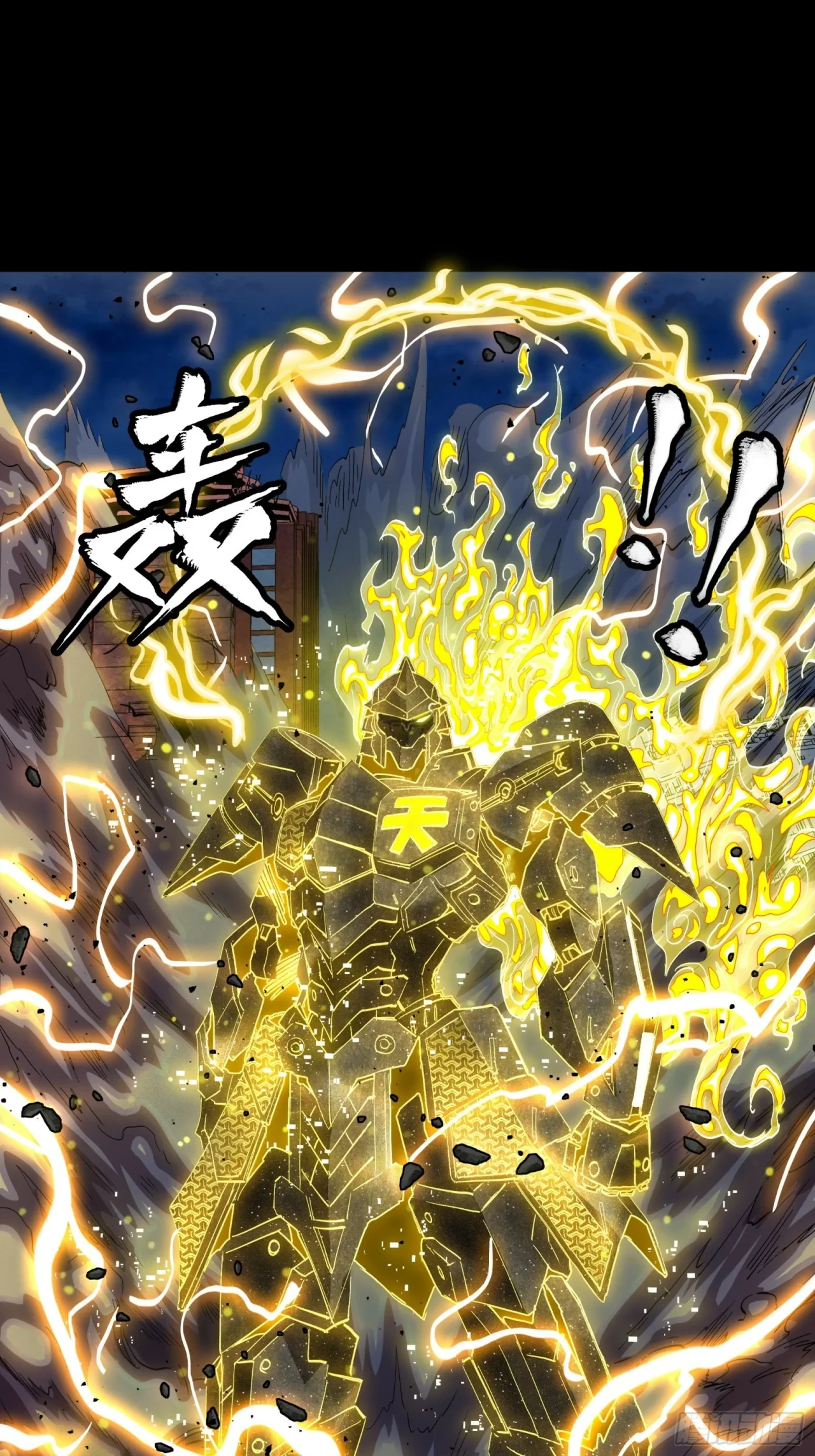 La leyenda del emperador Qing - Capítulo 56 - Página 49 - LectorTMOo