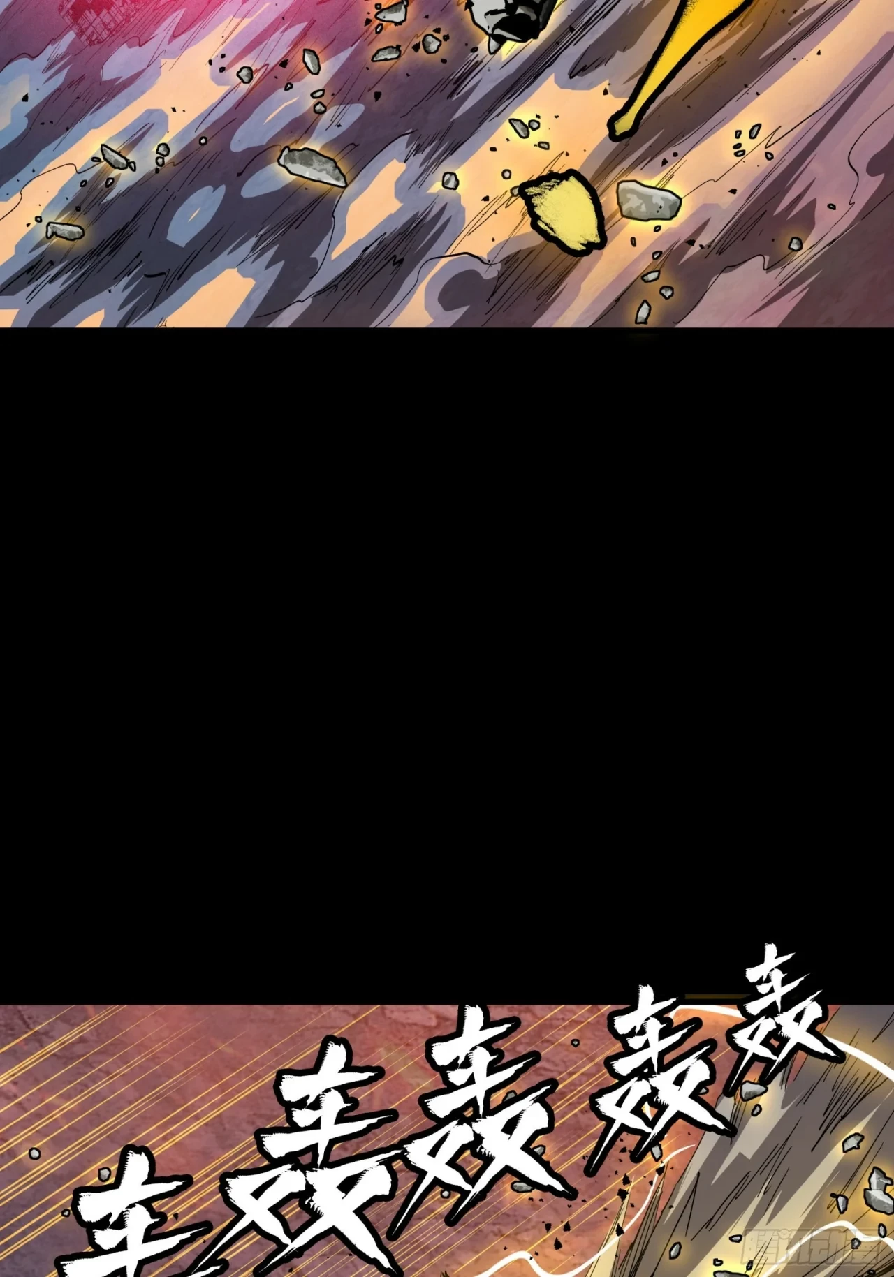 La leyenda del emperador Qing - Capítulo 57 - Página 16 - LectorTMOo