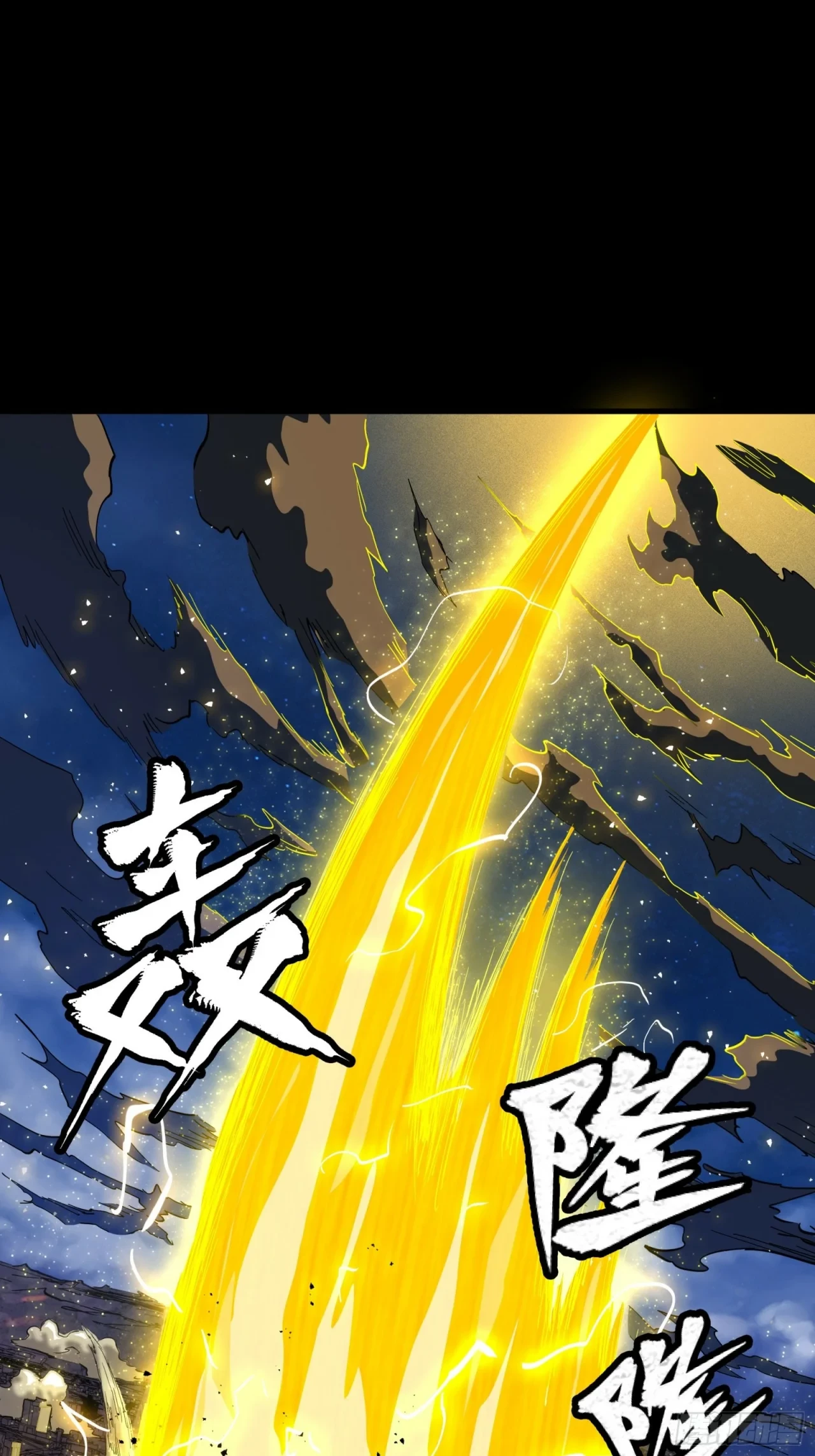La leyenda del emperador Qing - Capítulo 57 - Página 27 - LectorTMOo