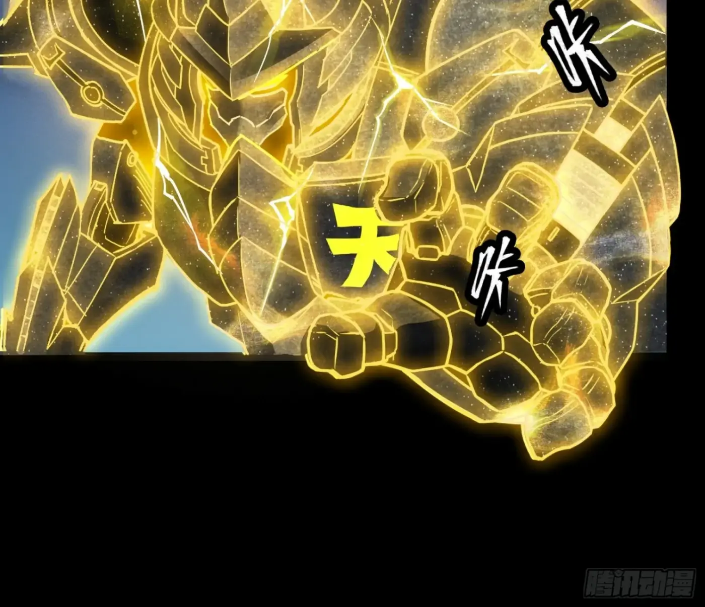 La leyenda del emperador Qing - Capítulo 57 - Página 41 - LectorTMOo