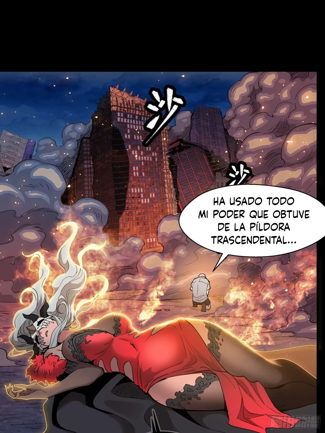 La leyenda del emperador Qing - Capítulo 57 - Página 45 - LectorTMOo