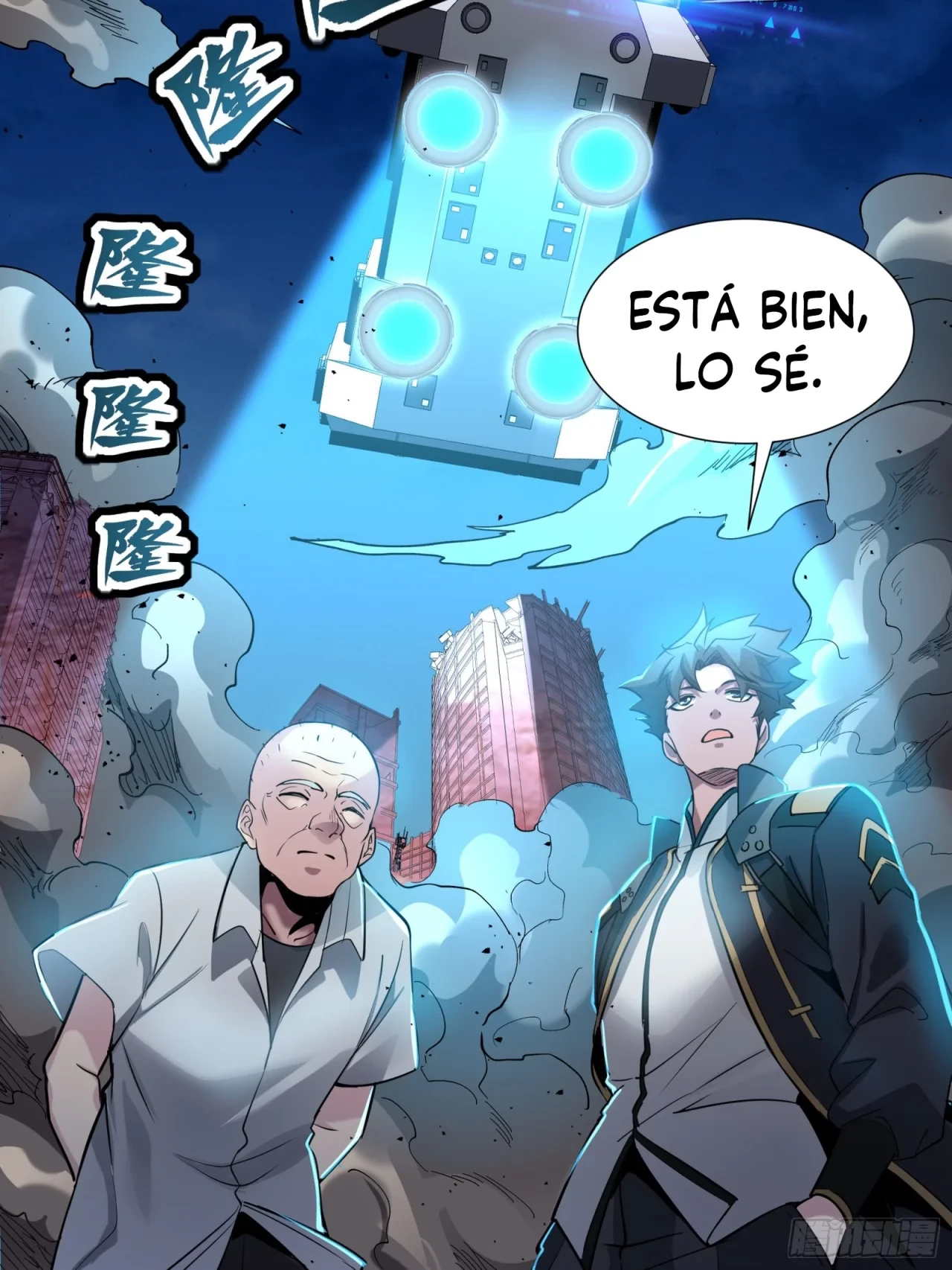 La leyenda del emperador Qing - Capítulo 58 - Página 52 - LectorTMOo