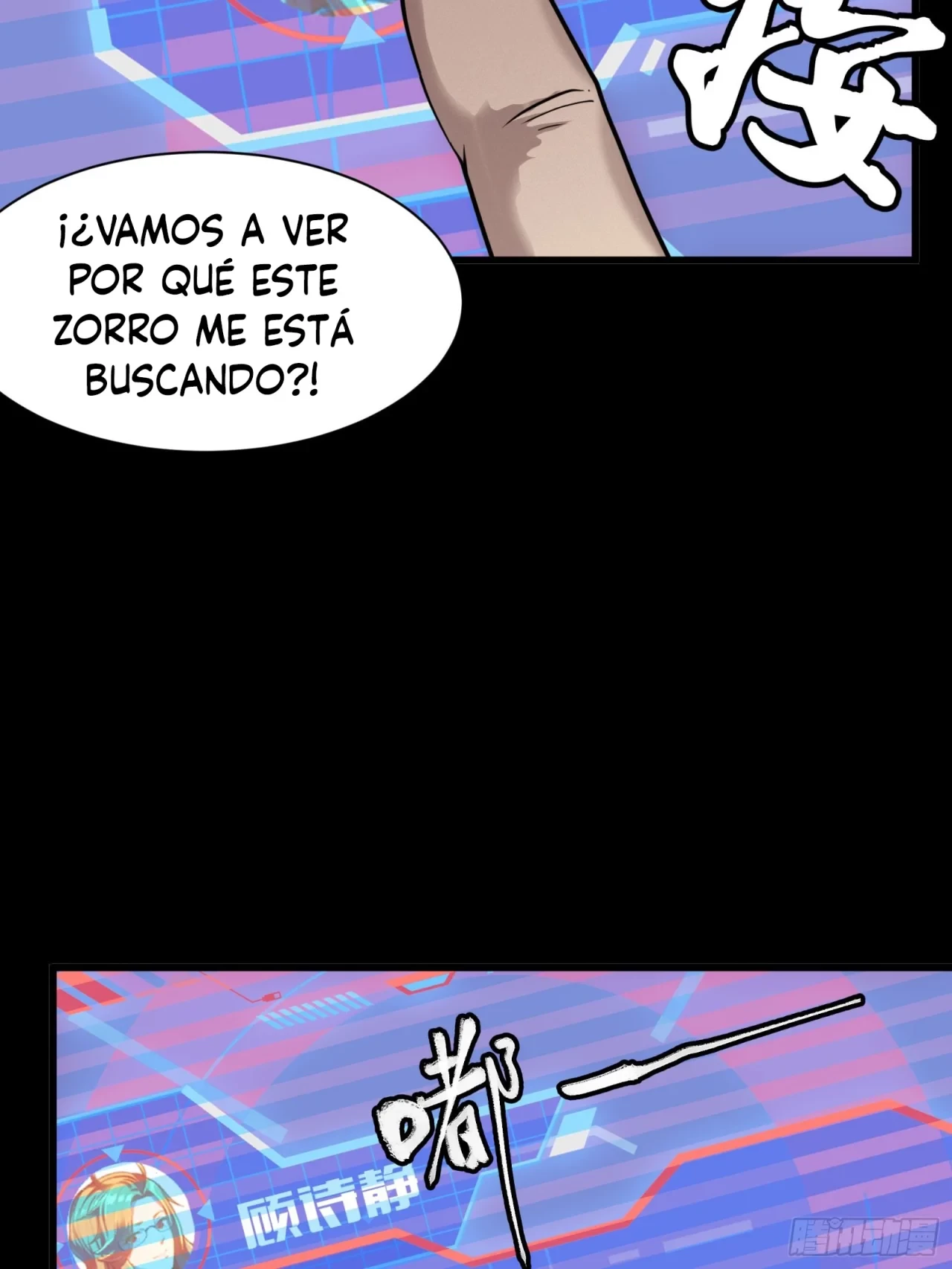 La leyenda del emperador Qing - Capítulo 59 - Página 28 - LectorTMOo