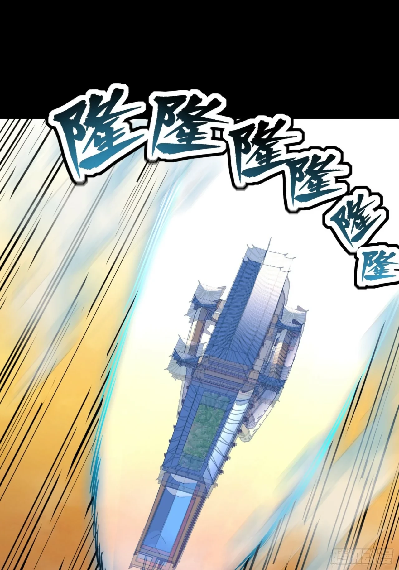 La leyenda del emperador Qing - Capítulo 68 - Página 22 - LectorTMOo