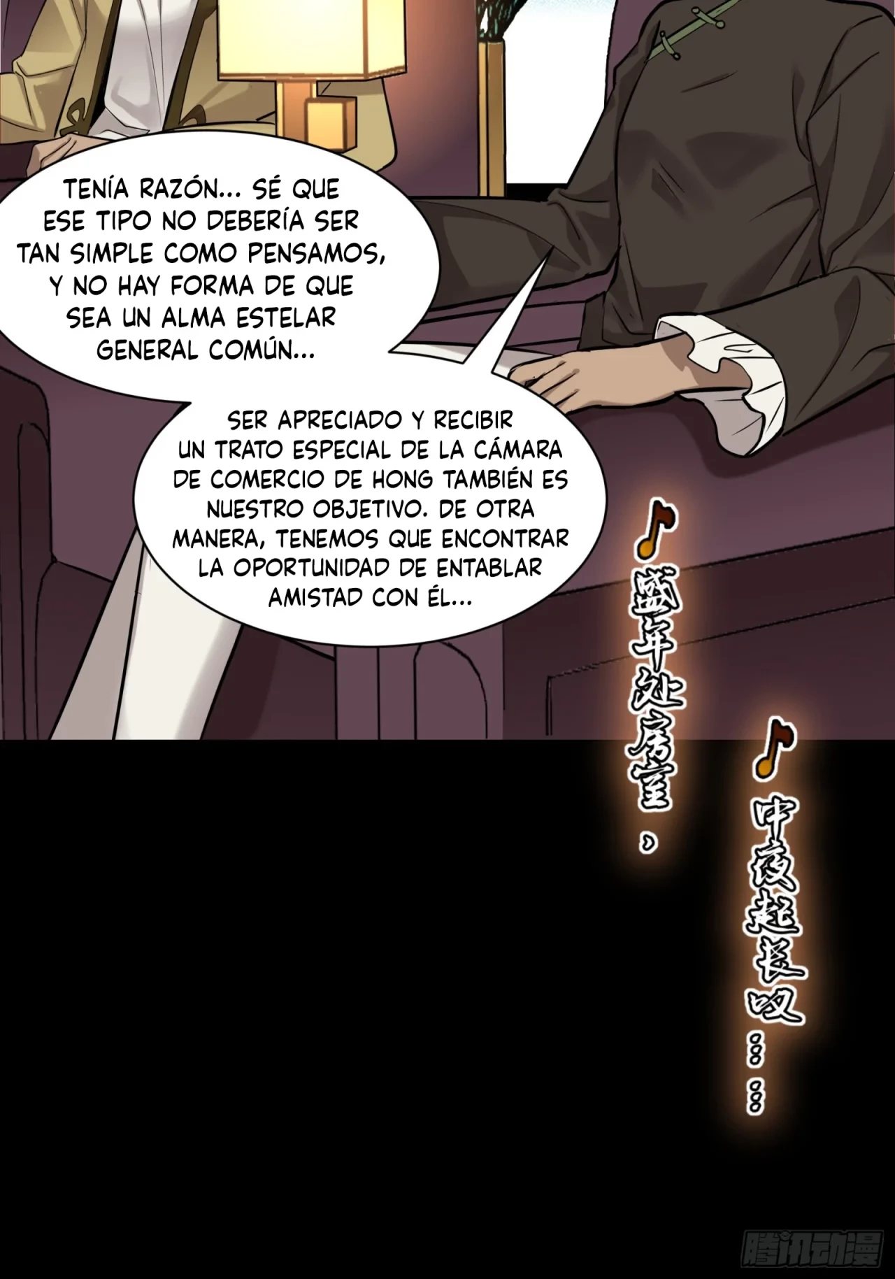 La leyenda del emperador Qing - Capítulo 69 - Página 19 - LectorTMOo