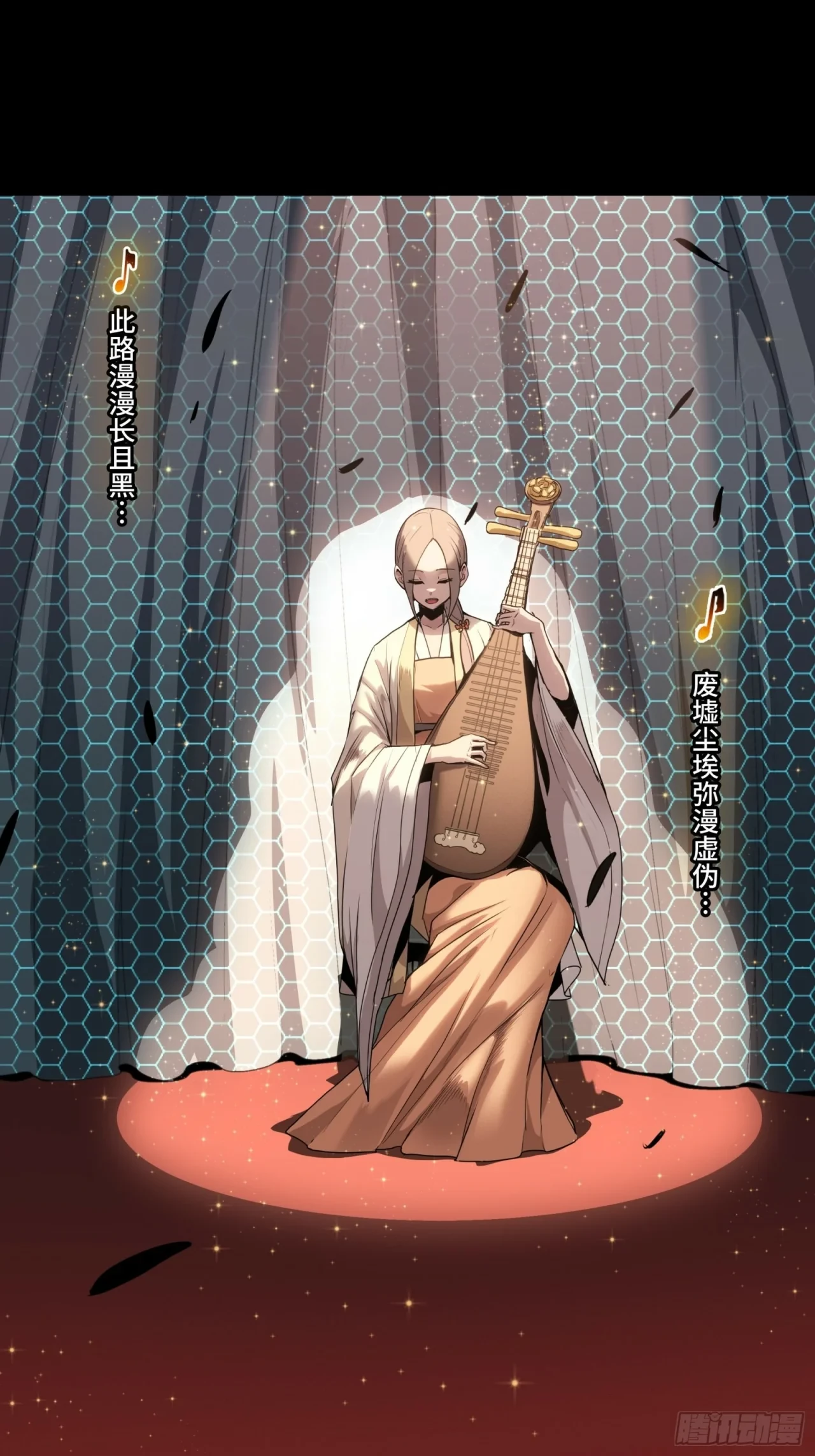 La leyenda del emperador Qing - Capítulo 70 - Página 45 - LectorTMOo
