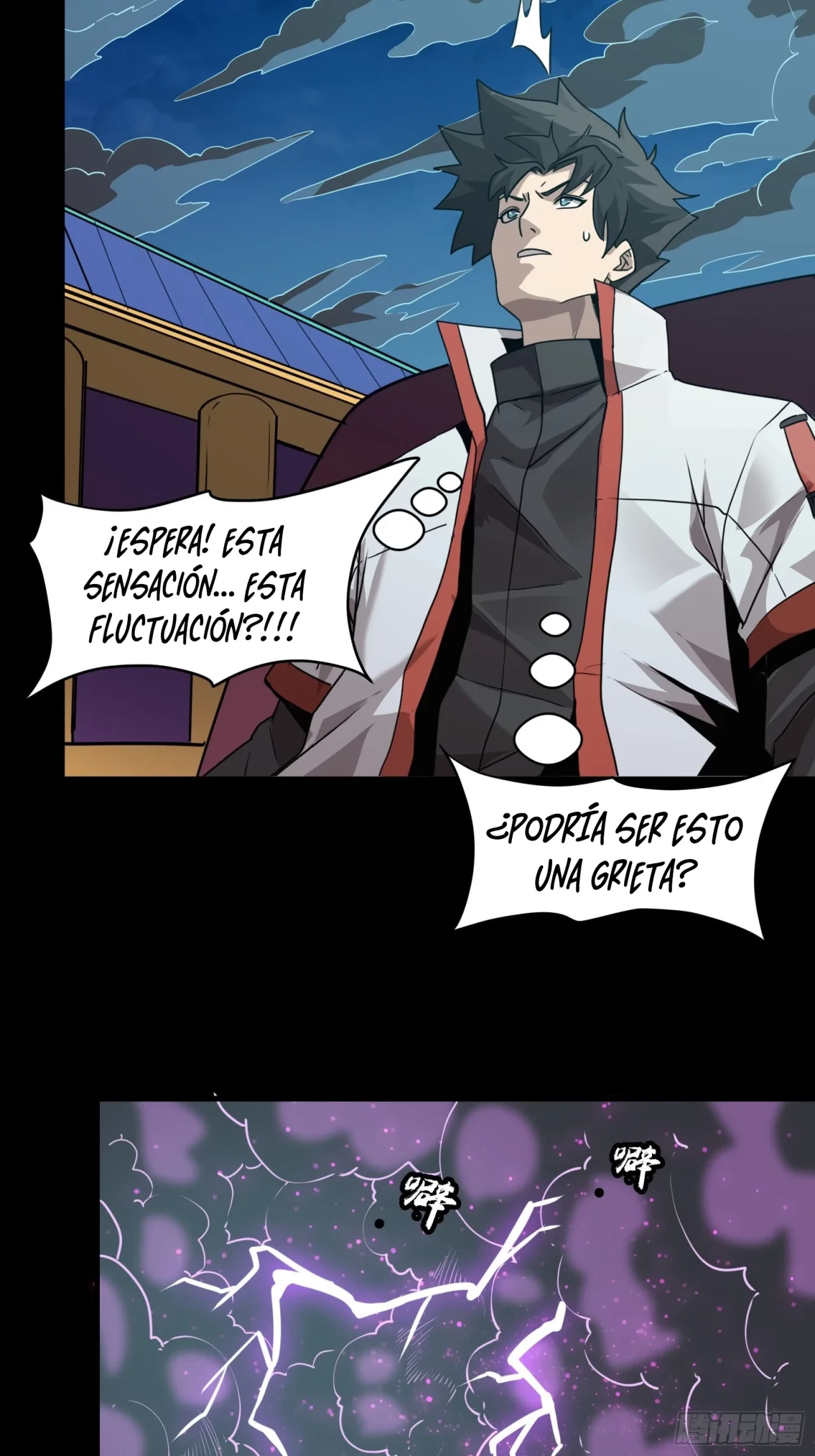 La leyenda del emperador Qing - Capítulo 71 - Página 15 - LectorTMOo